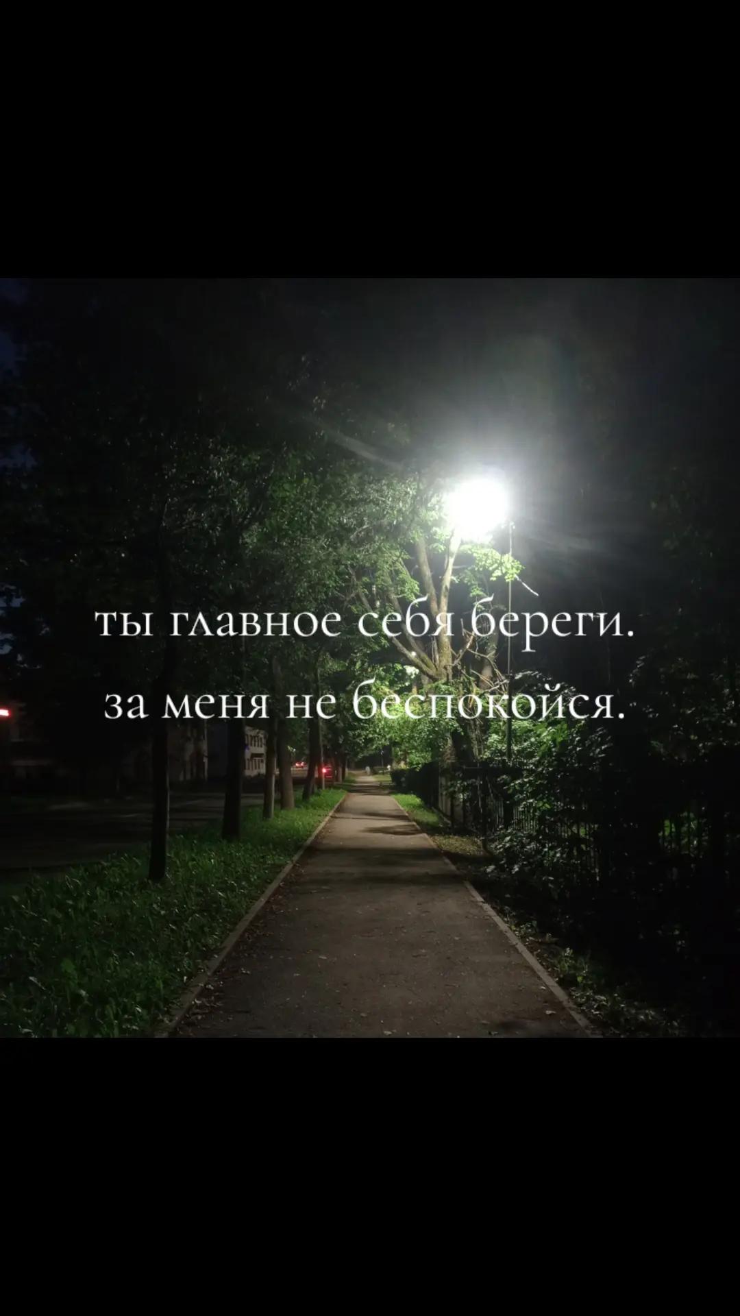 @одиночка🚶♀️