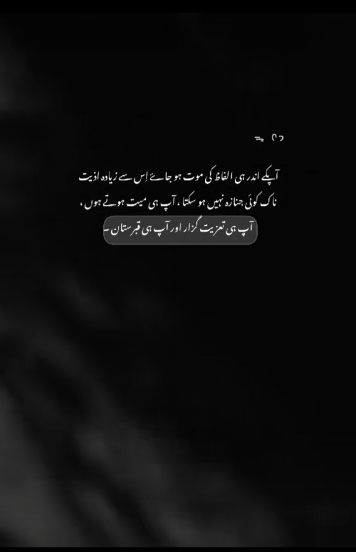 @🥀معصوم لڑکی🥀