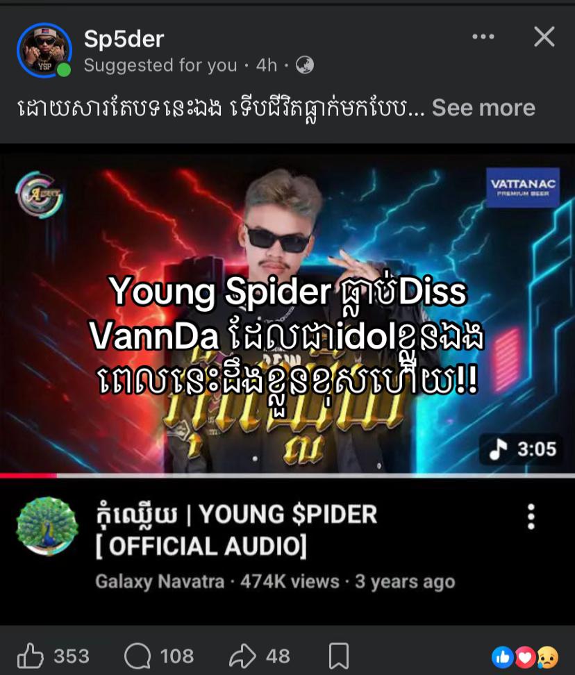 @ZoulboultickonmiijmrThai