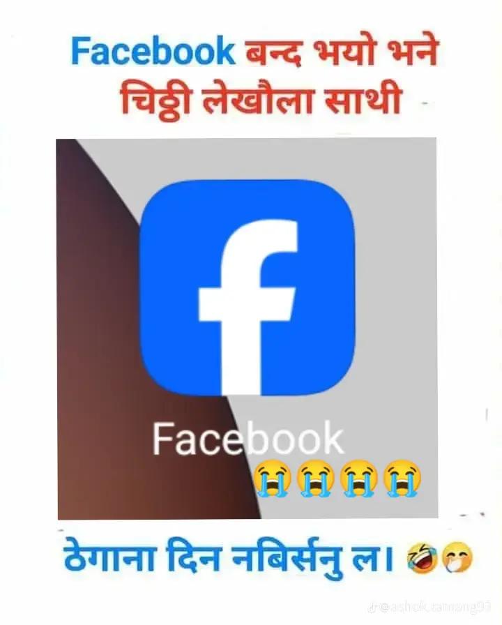 @Nischal Khaling