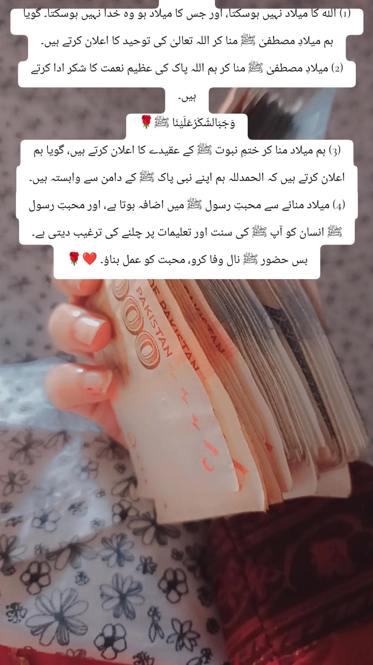 @Mariyam shezadiiiii