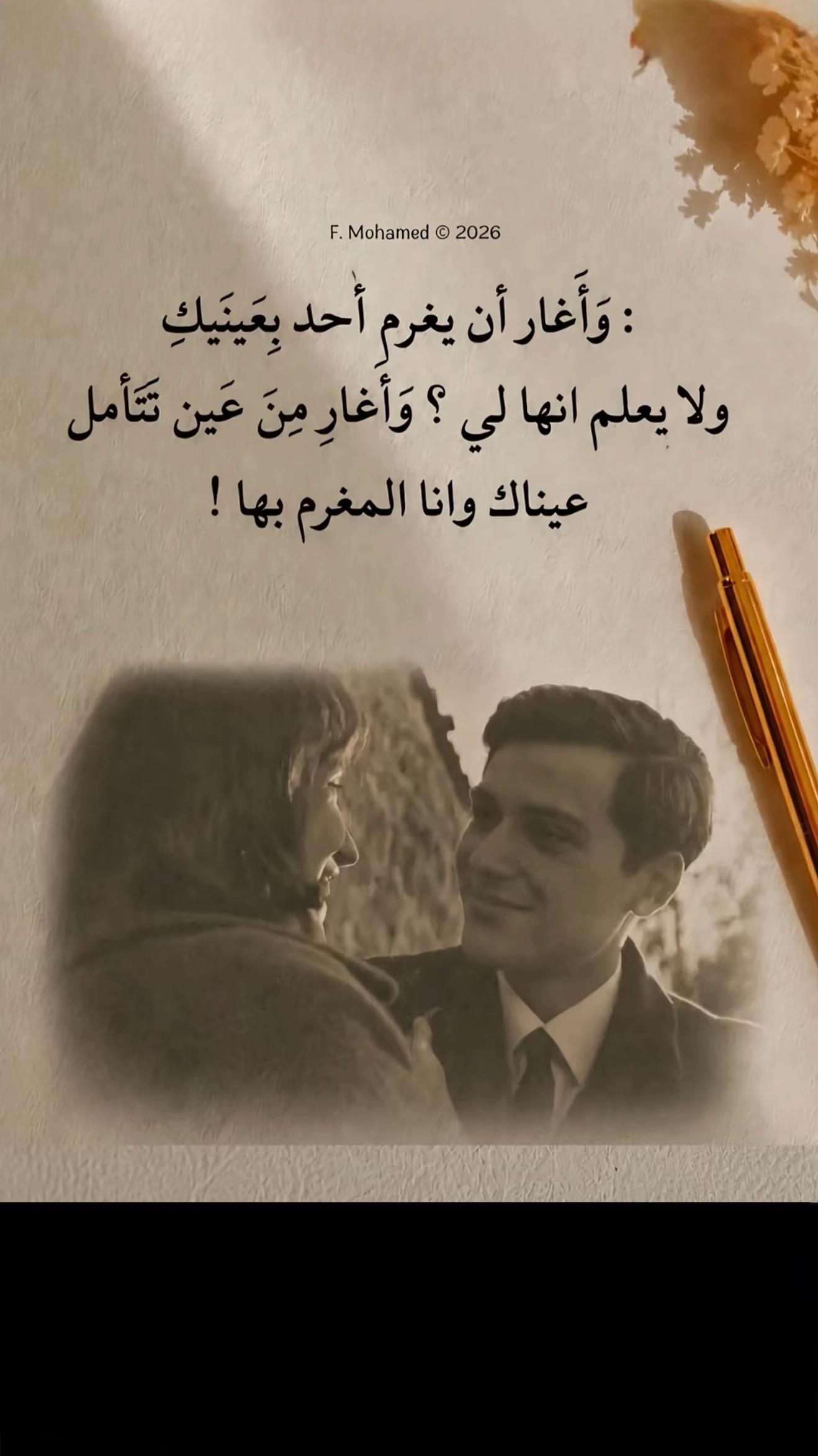 @☠ Ksa👑 ?