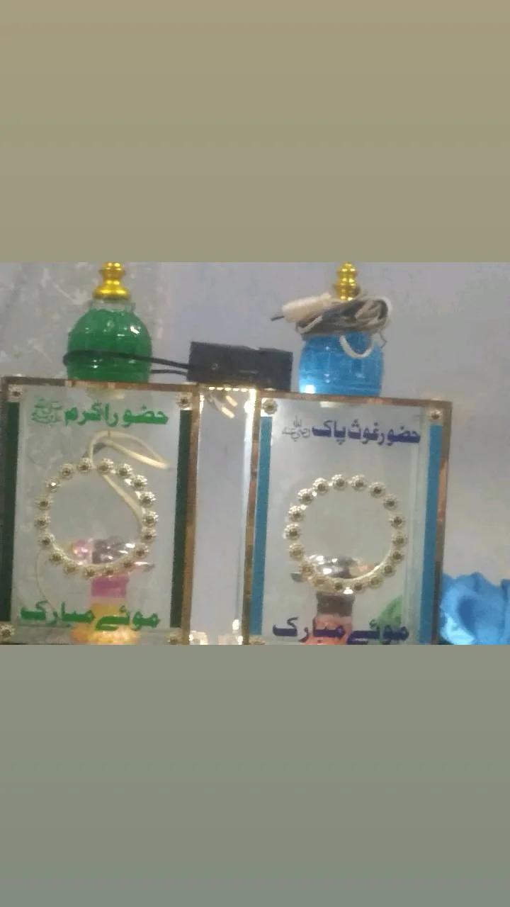 @chishti deewane