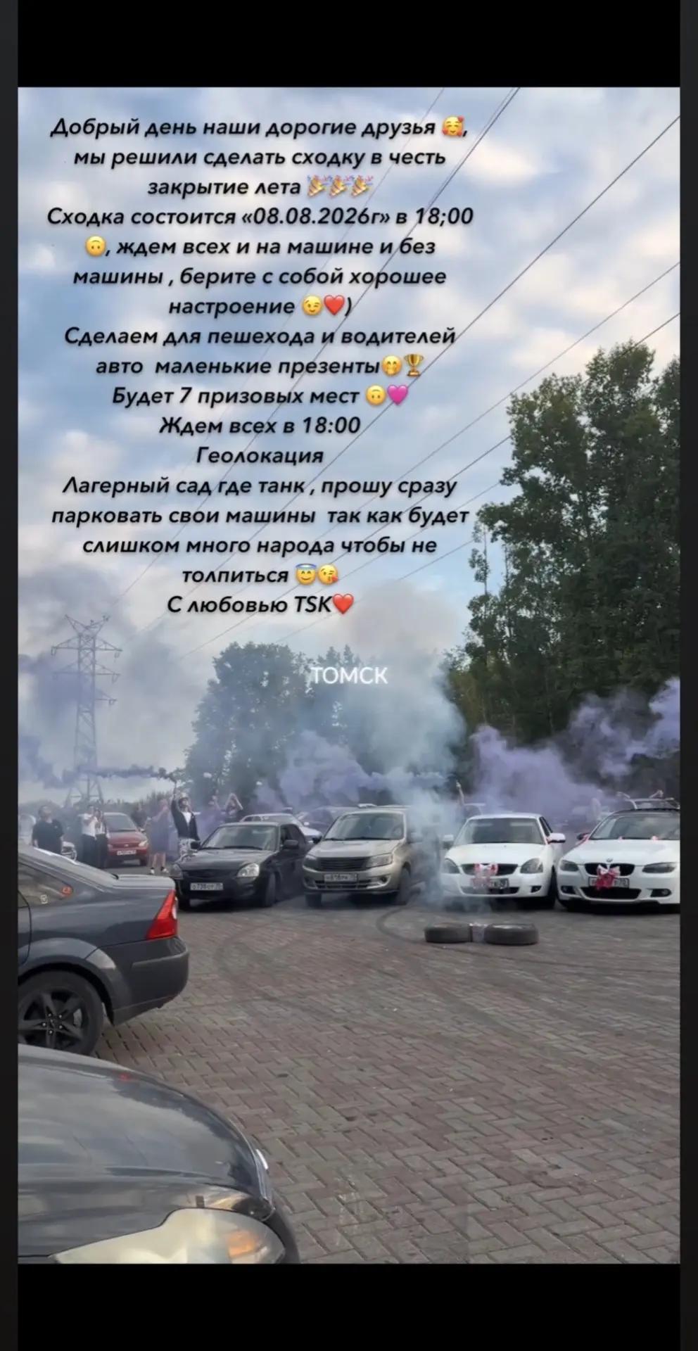 @Санечка ⚔️