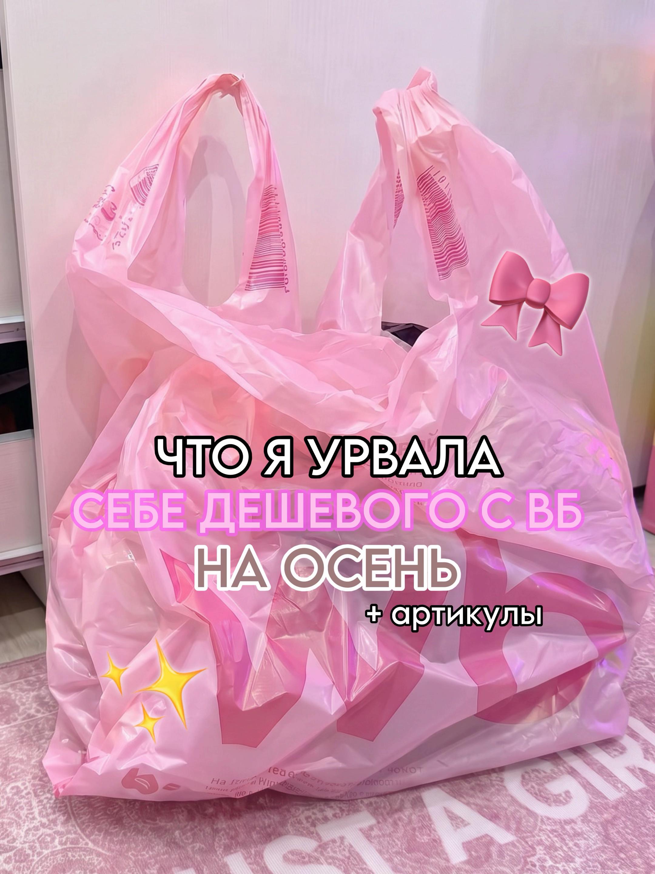 @тгк: paradisewb