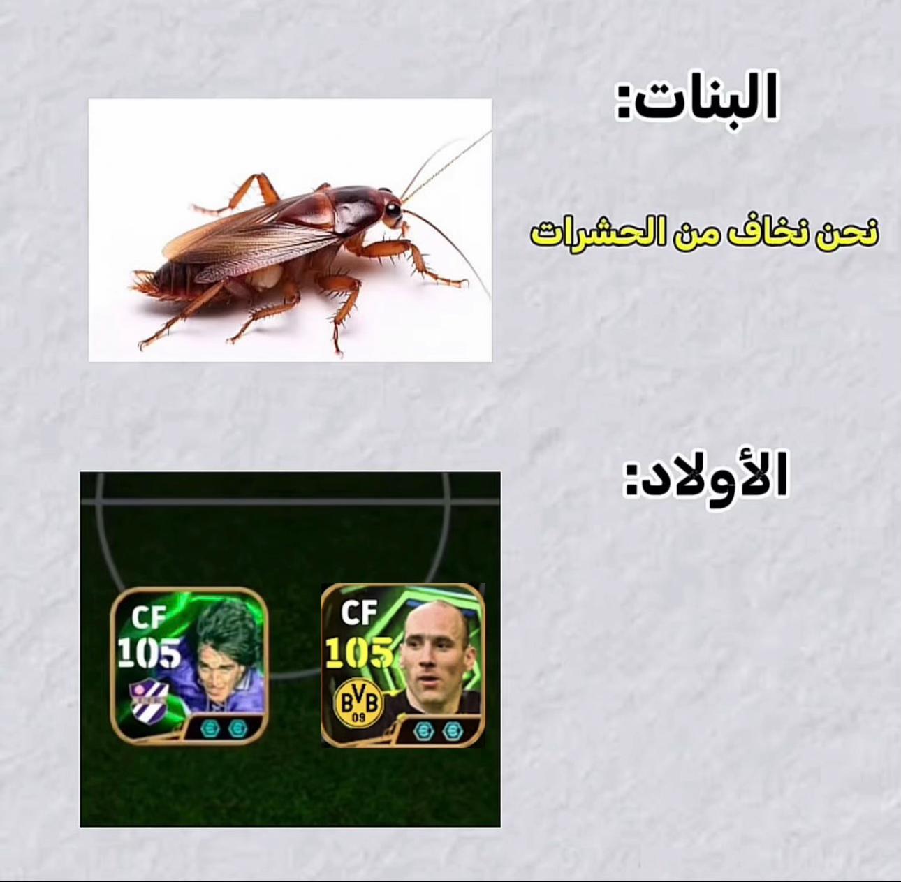 @جتلنة