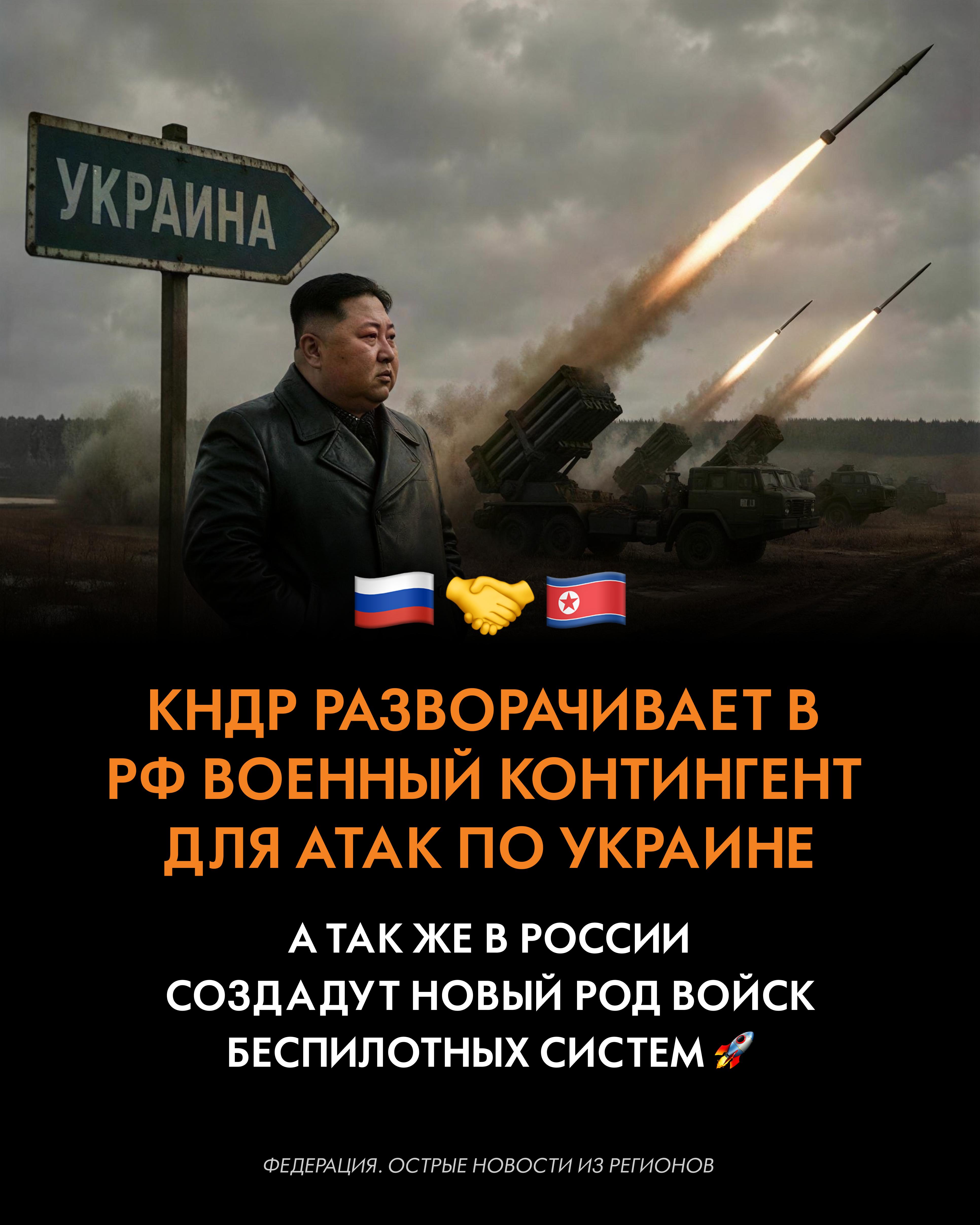 @Федерация. Острые новости