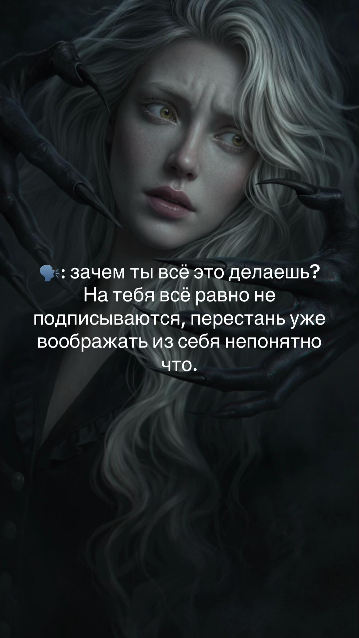 @кошка Шейда