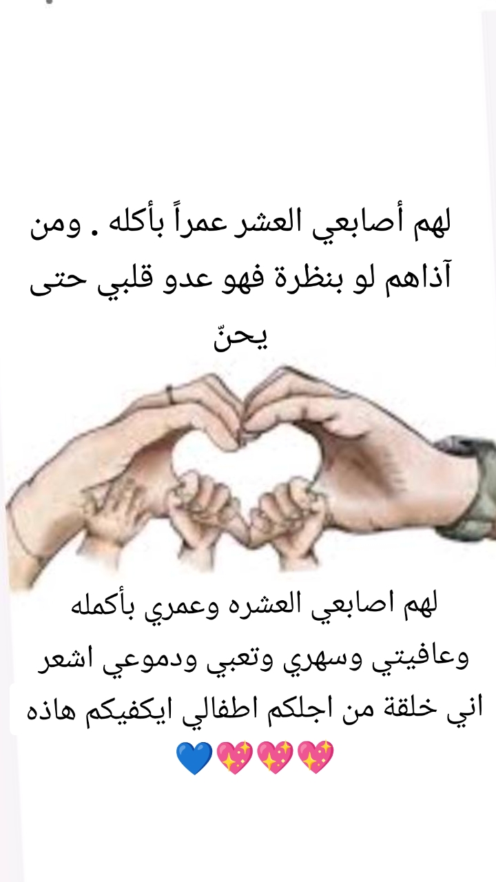 @ام يزن 🦋