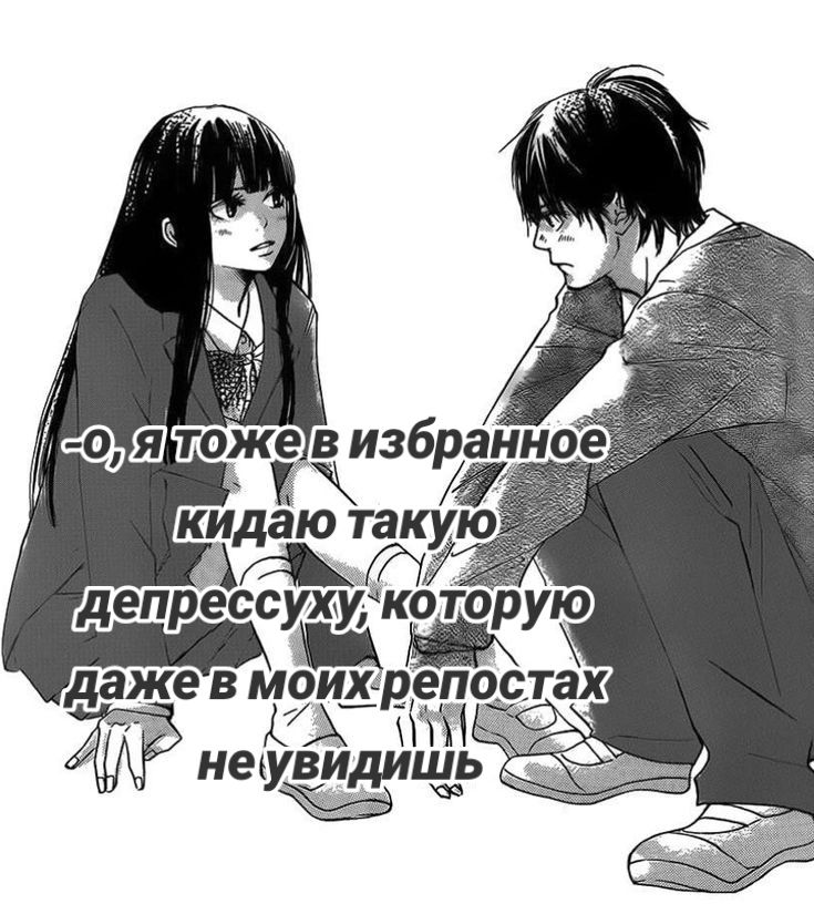 @йоу