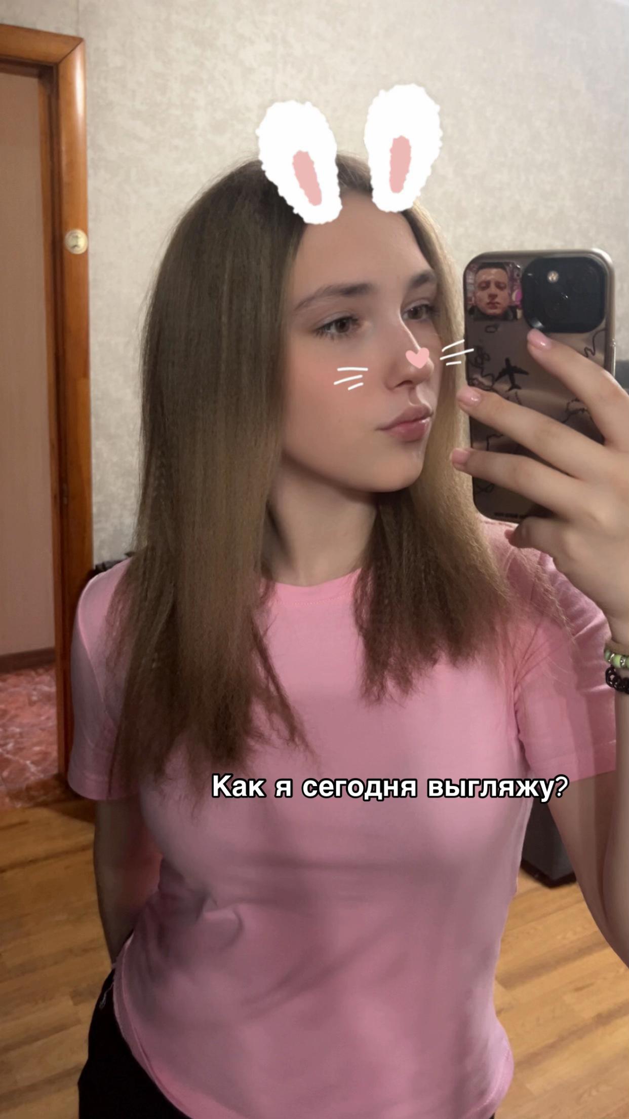 @Каринэ🫦