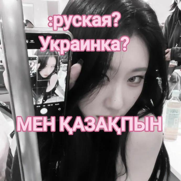 @💋Рюджинка💋