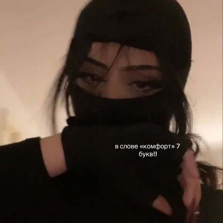 @я люблю диану