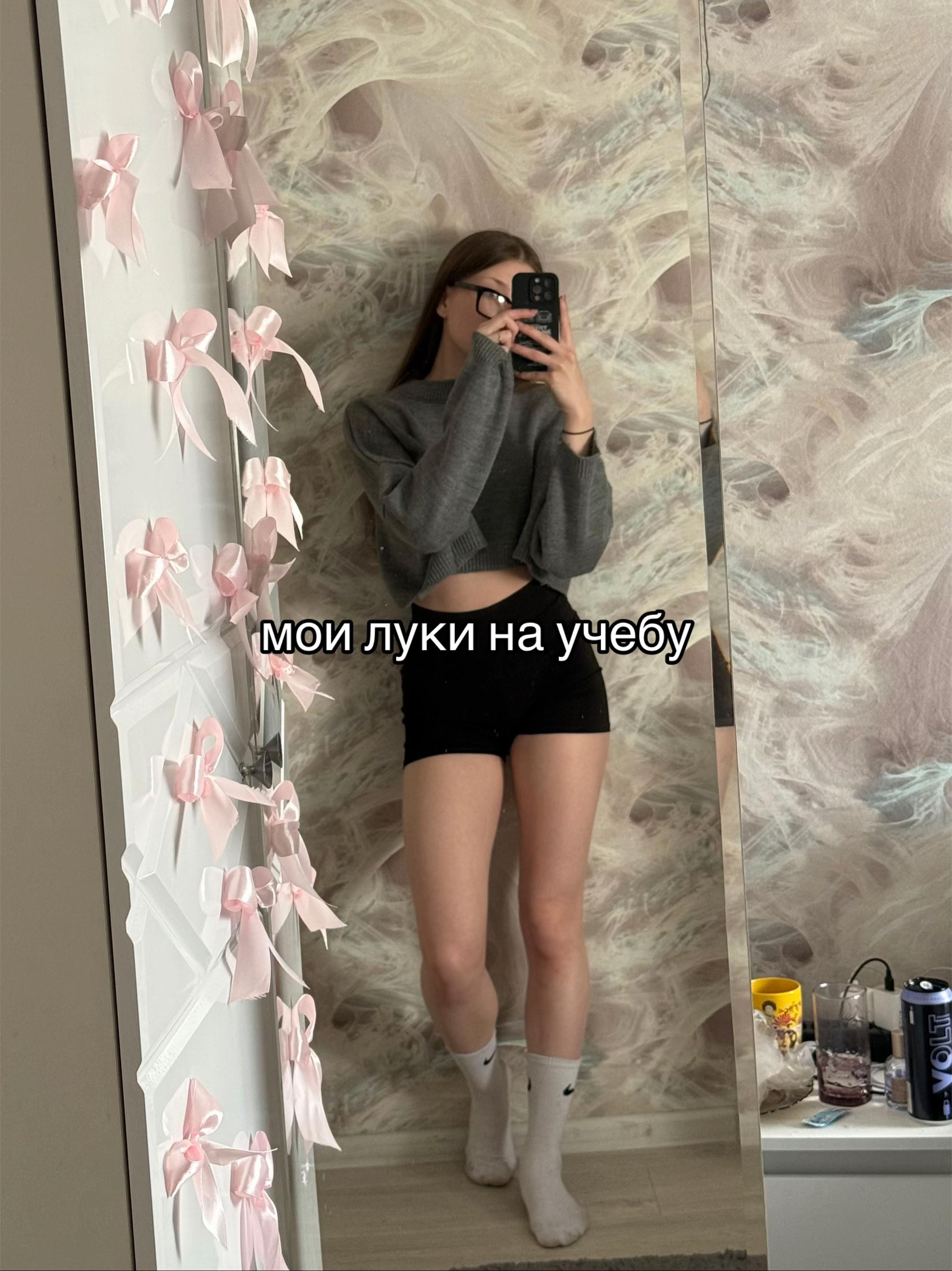 @ВУДРА Я