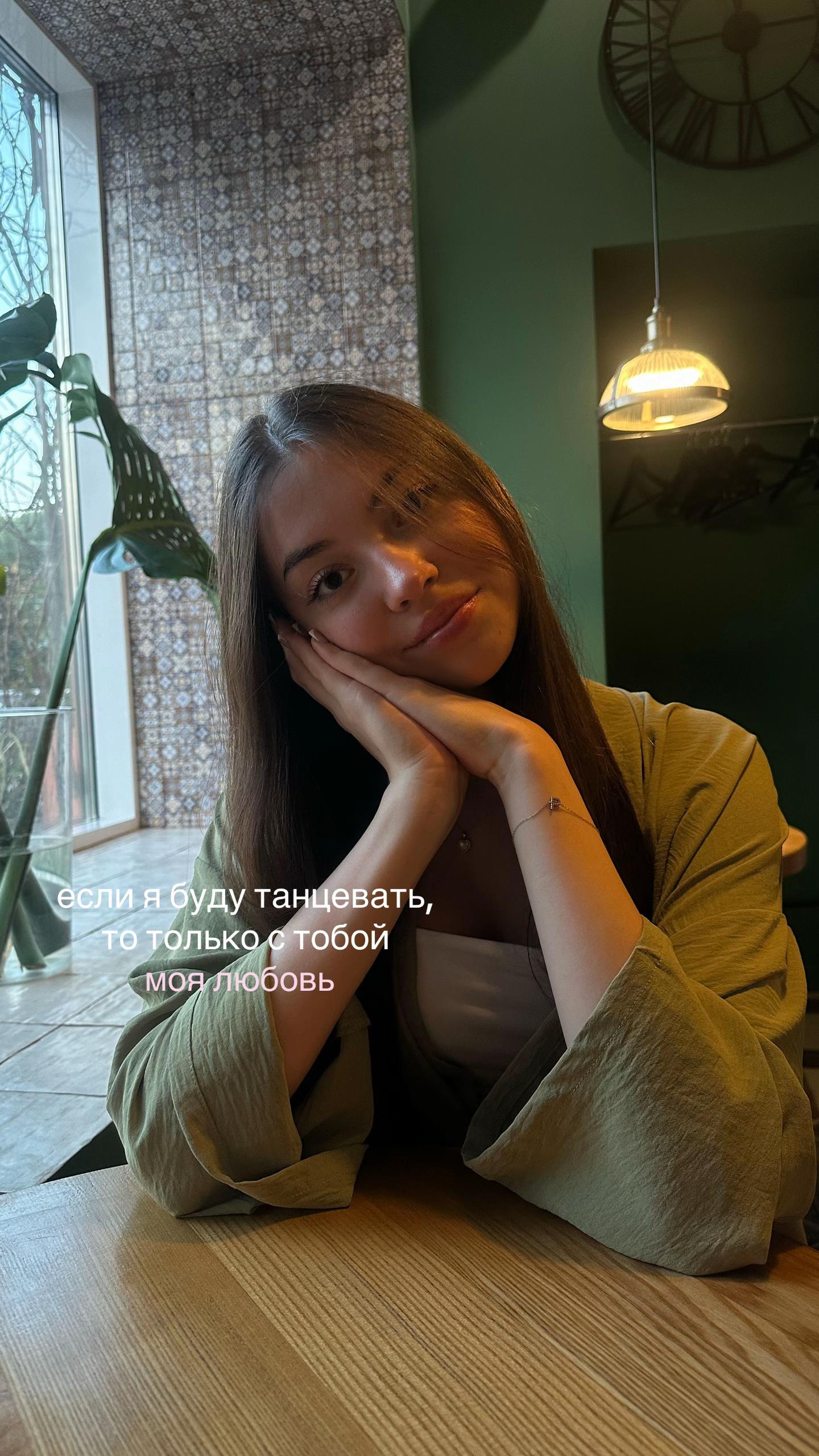 @полинка