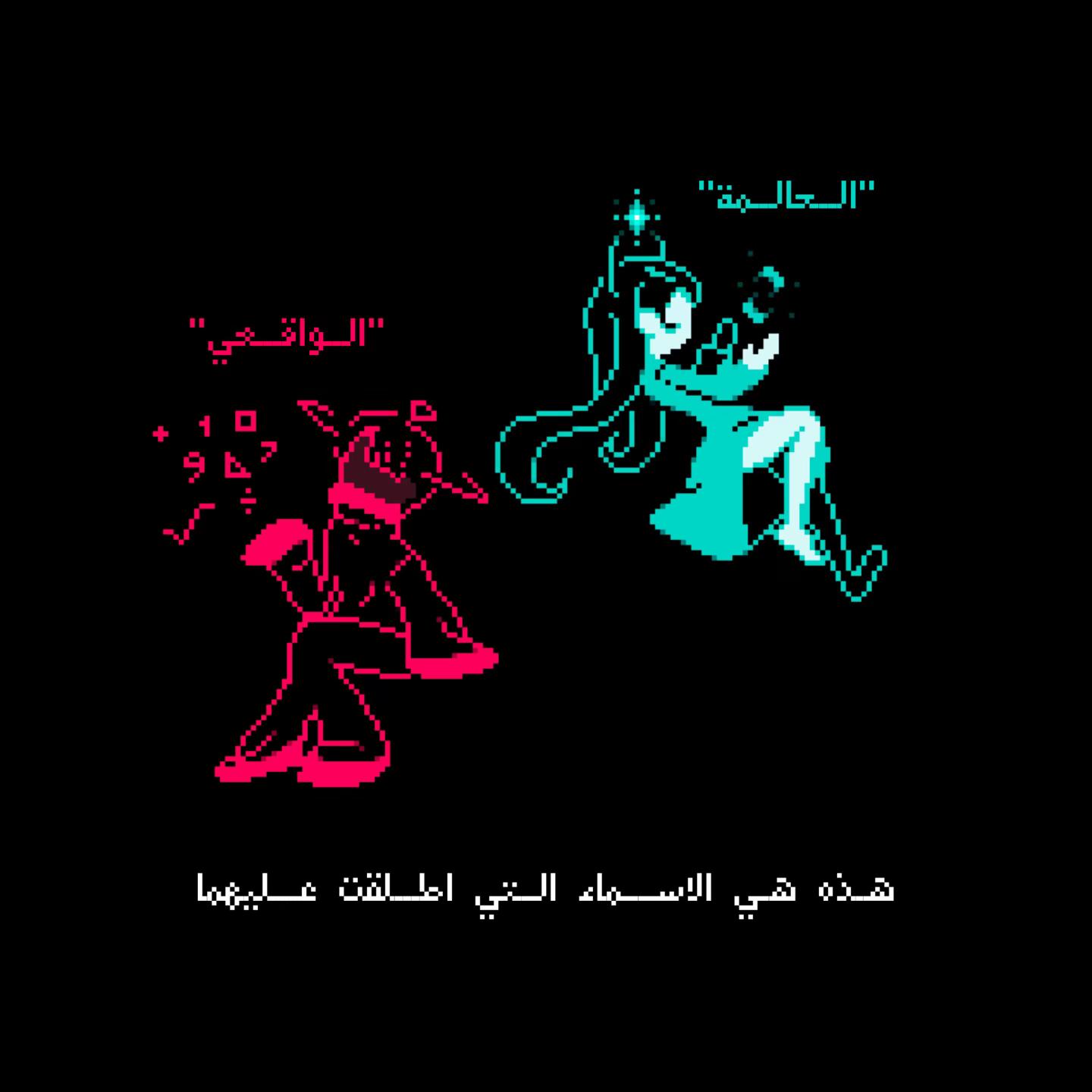 @未来 ميراي ♪