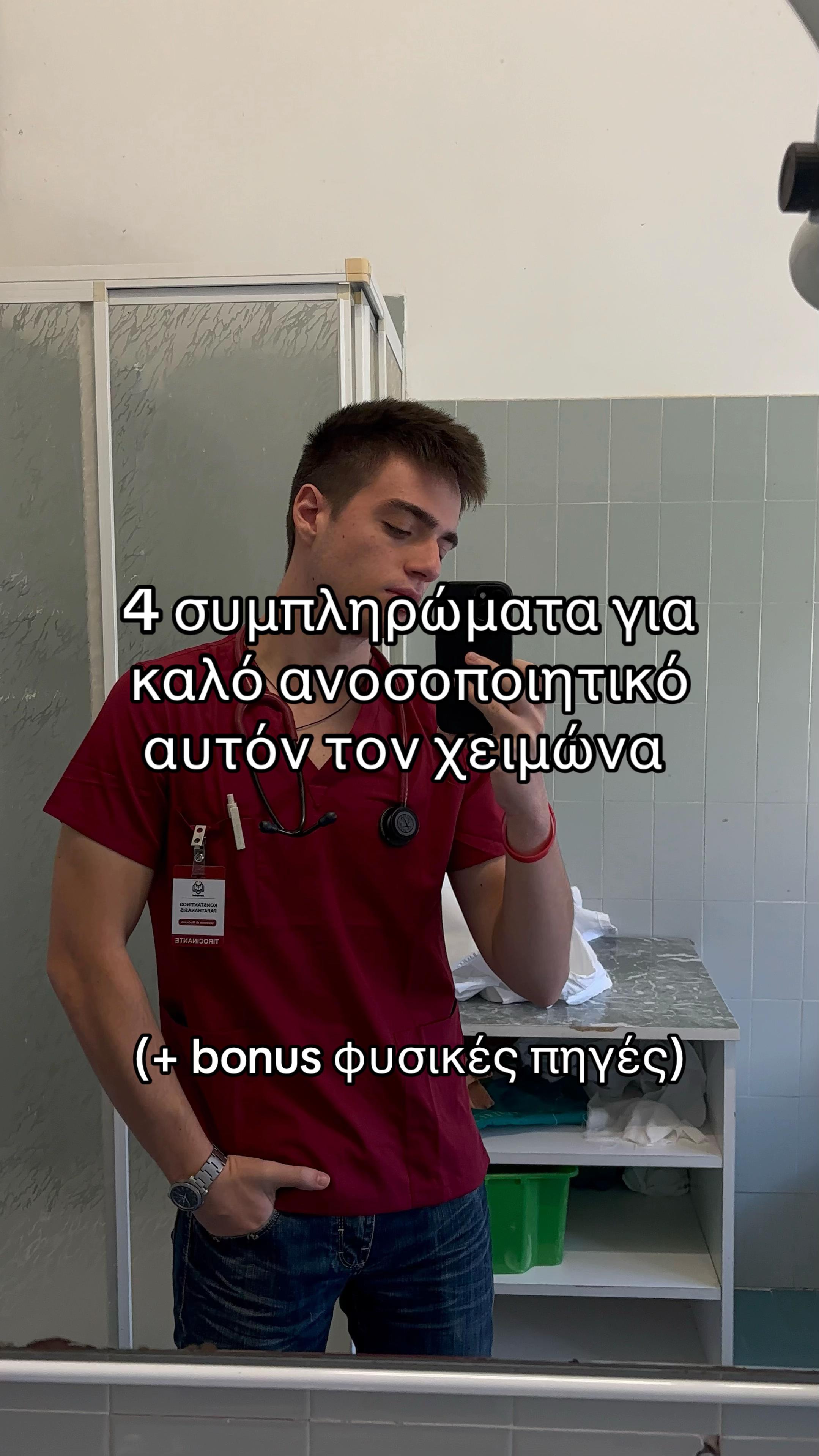 @konstantinos_pths