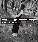 @черепашка🤍