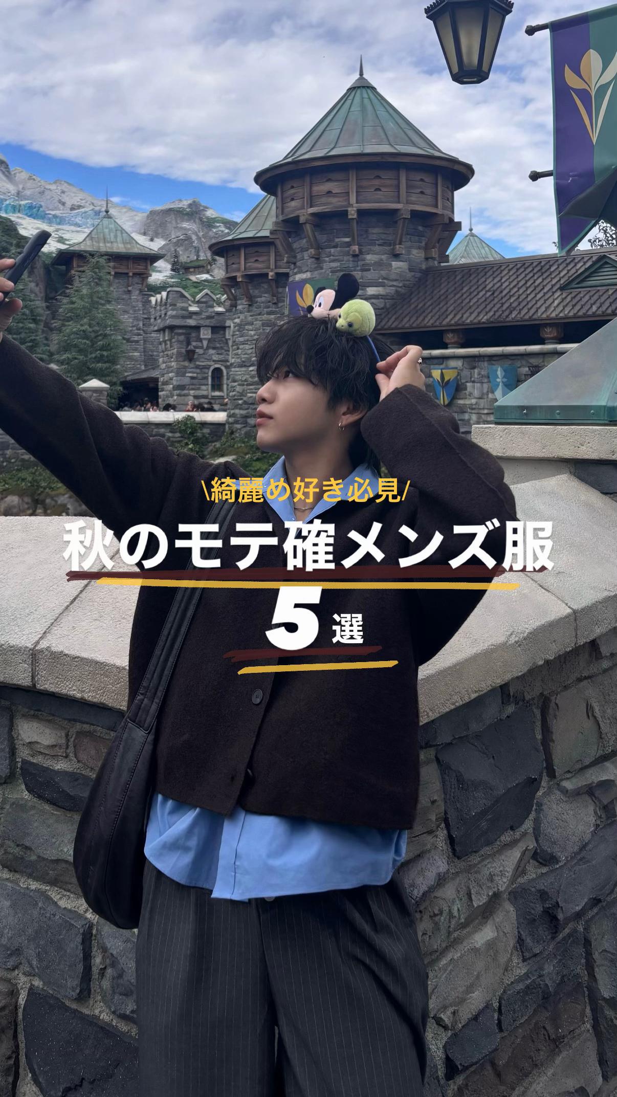 @竜聖(ダイオード)