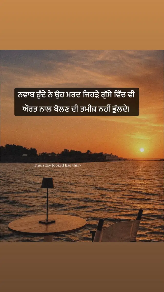 @SUKH