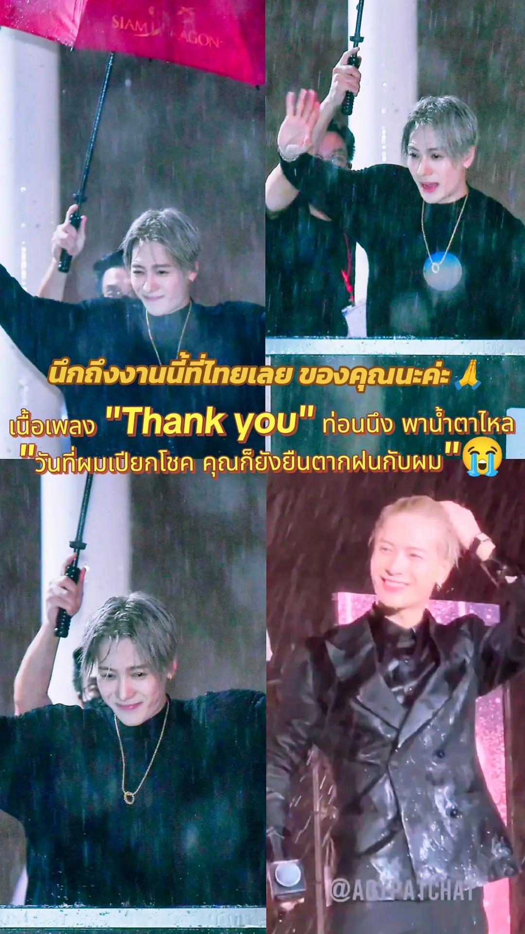 @👑Sara WangTuan💜 รัว❤️บล็อค