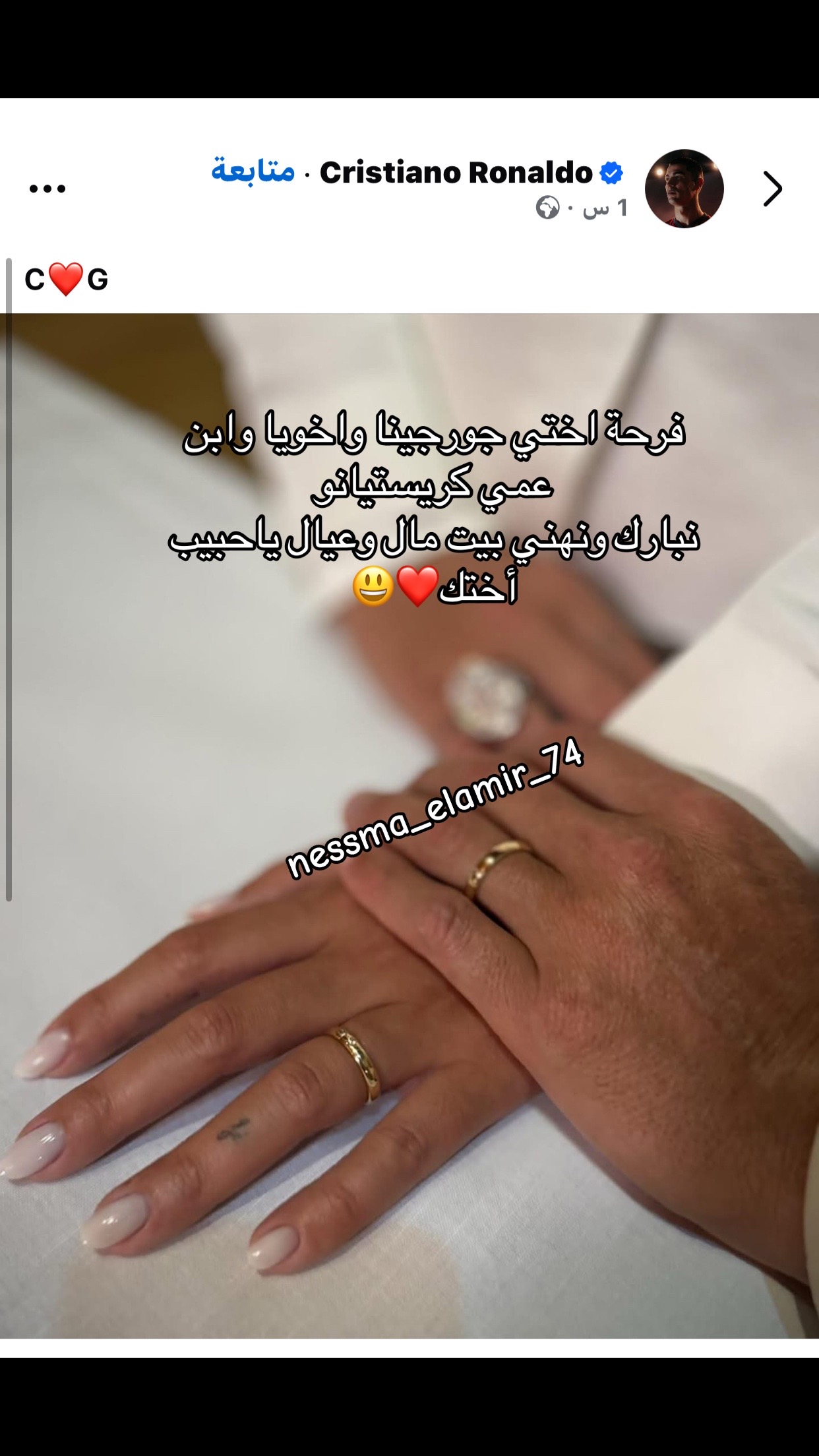 @🦅❤️Cap_nessma_elamir_74❤️🦅