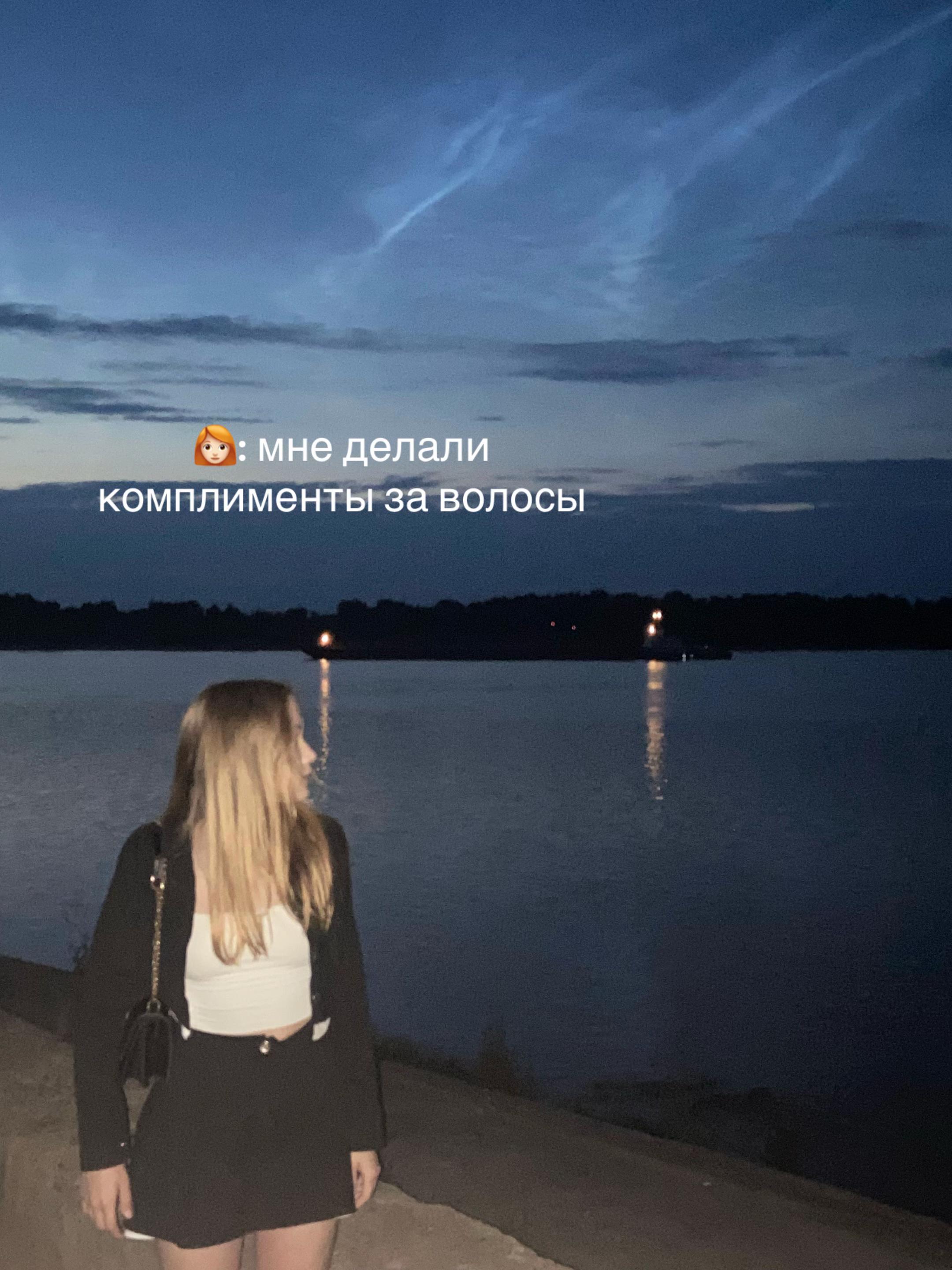 @линок
