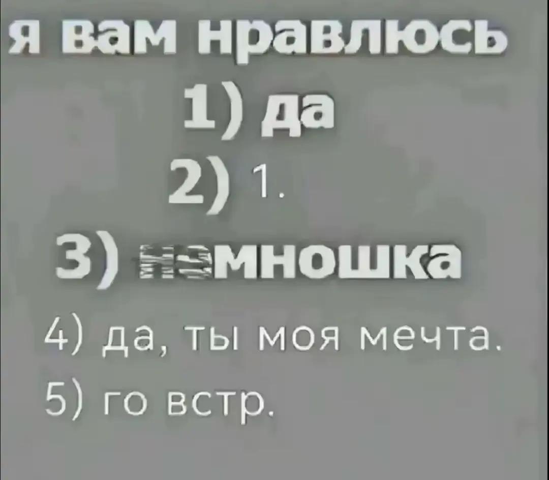 @кортез | конец?