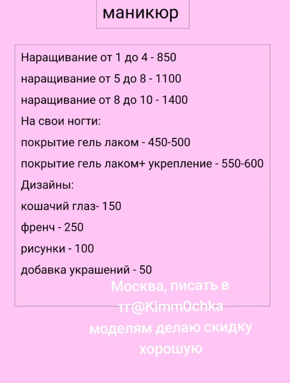 @Ksyushivsk💓