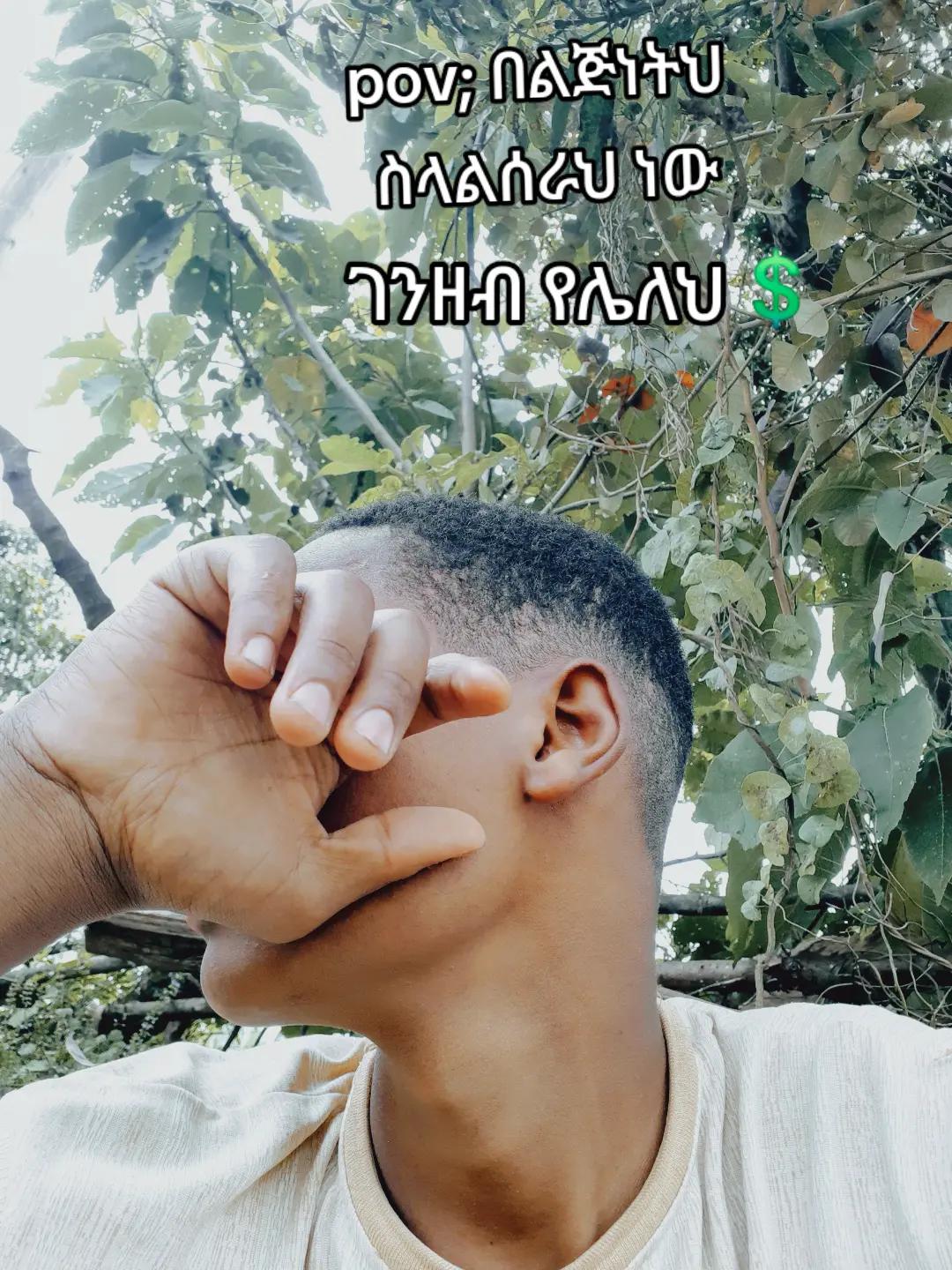 @TIK TOK