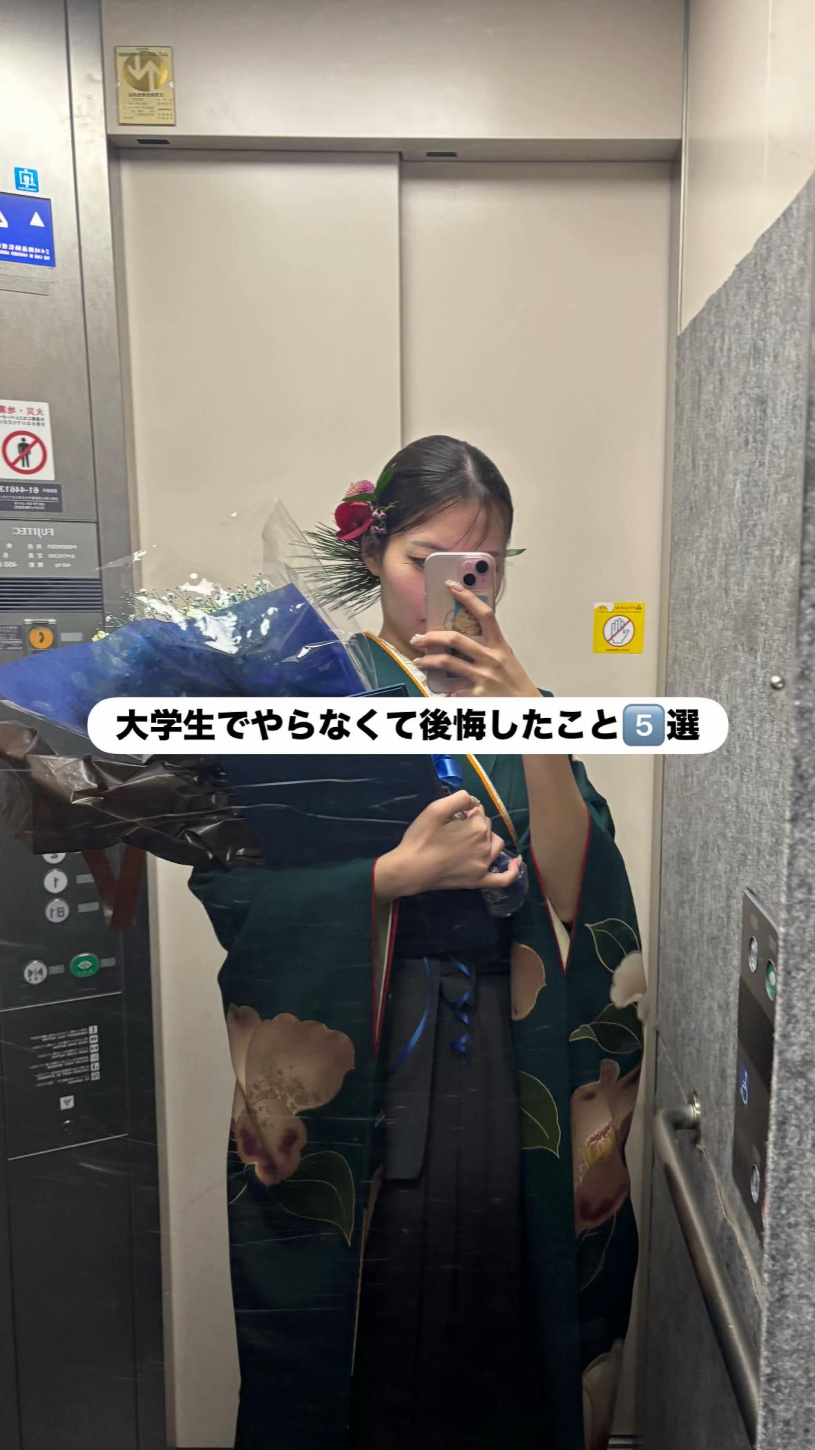 @ユリ🥋🫧理系院生