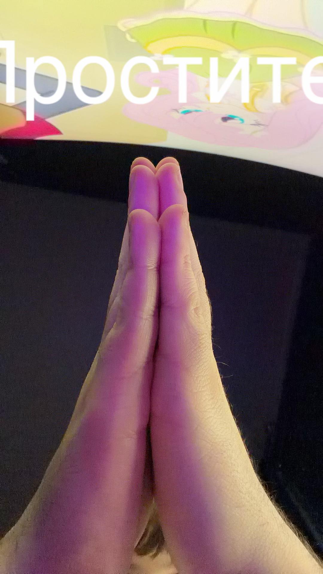 @Амням
