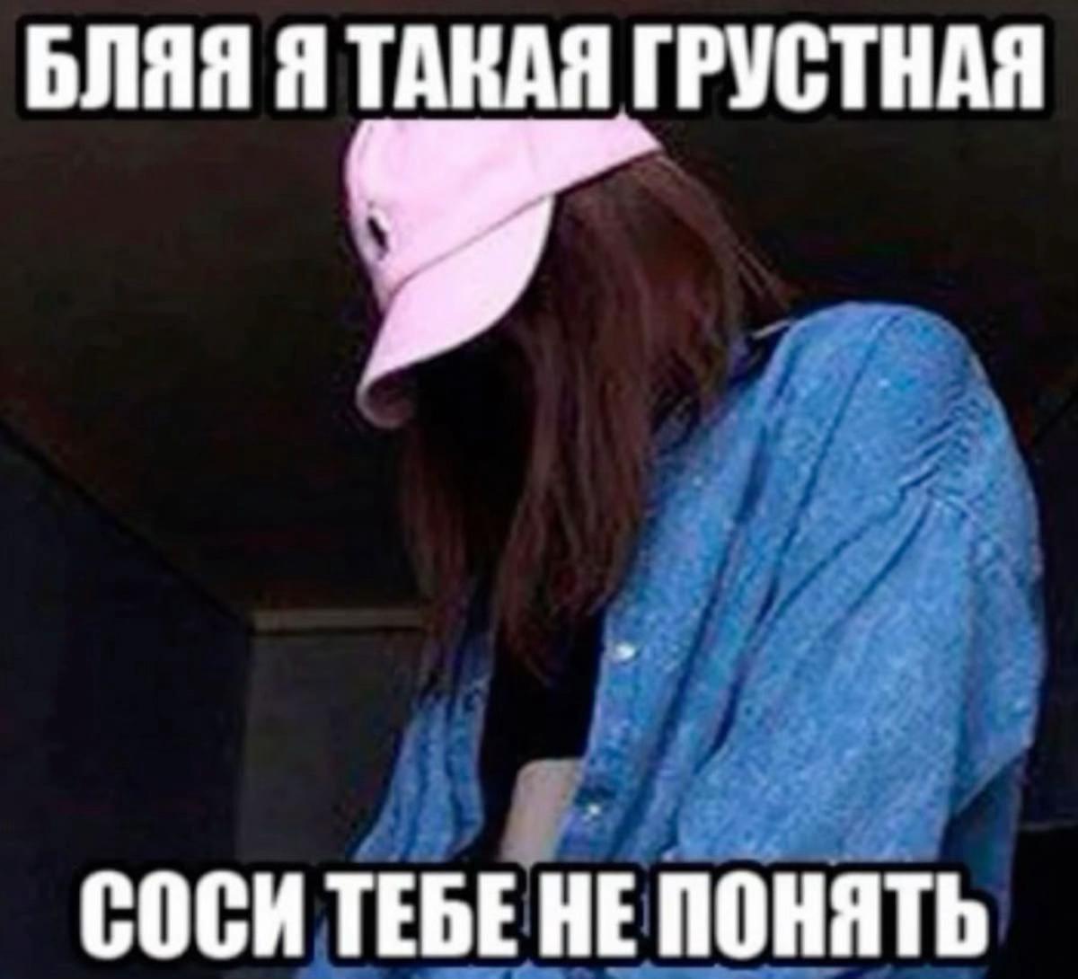 @тгк deathasslove