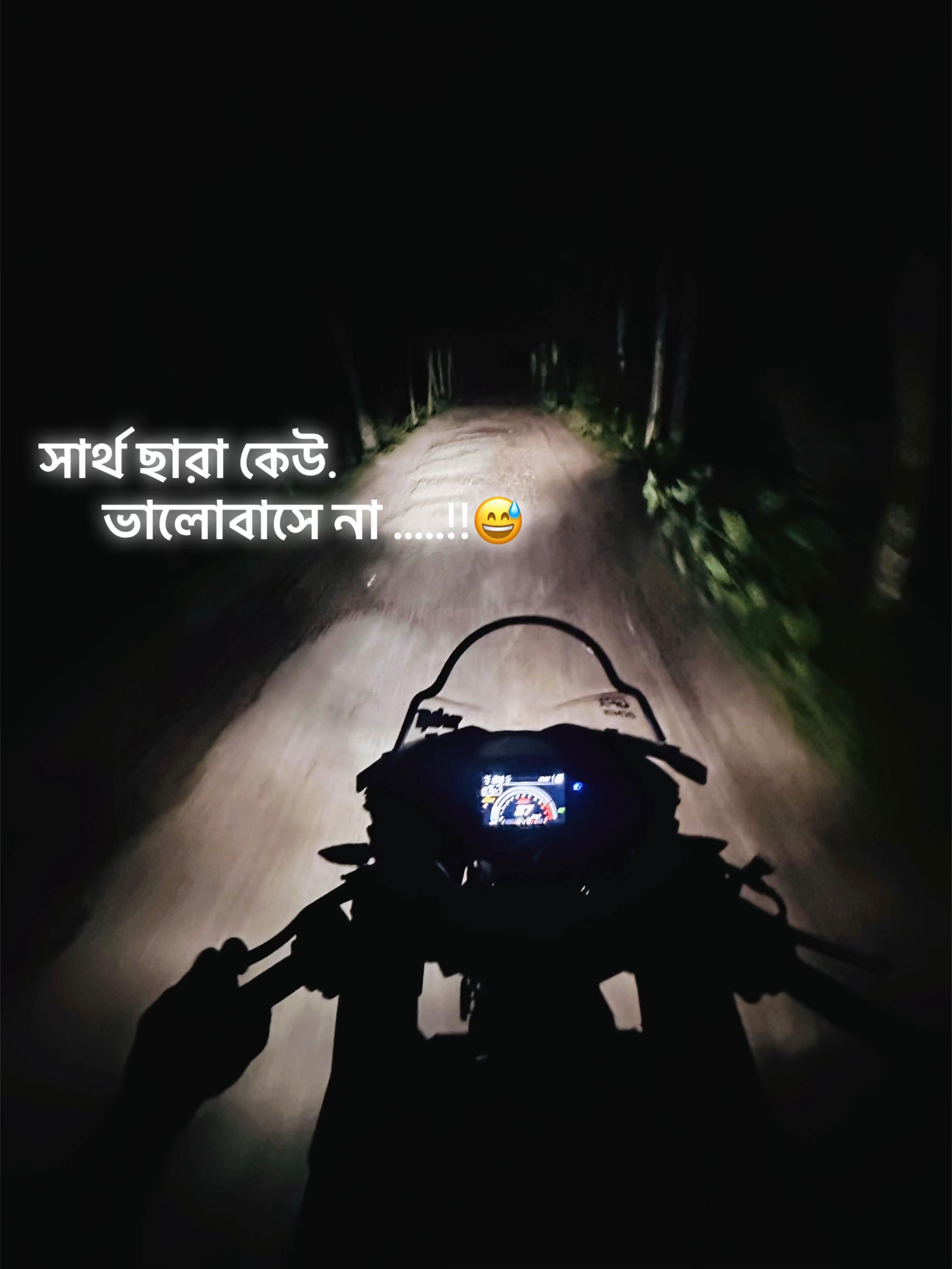 @SAMIR   Bro