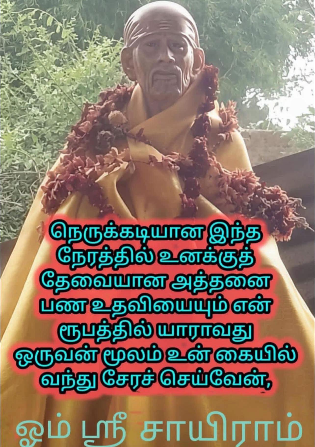 @Sooria Kala
