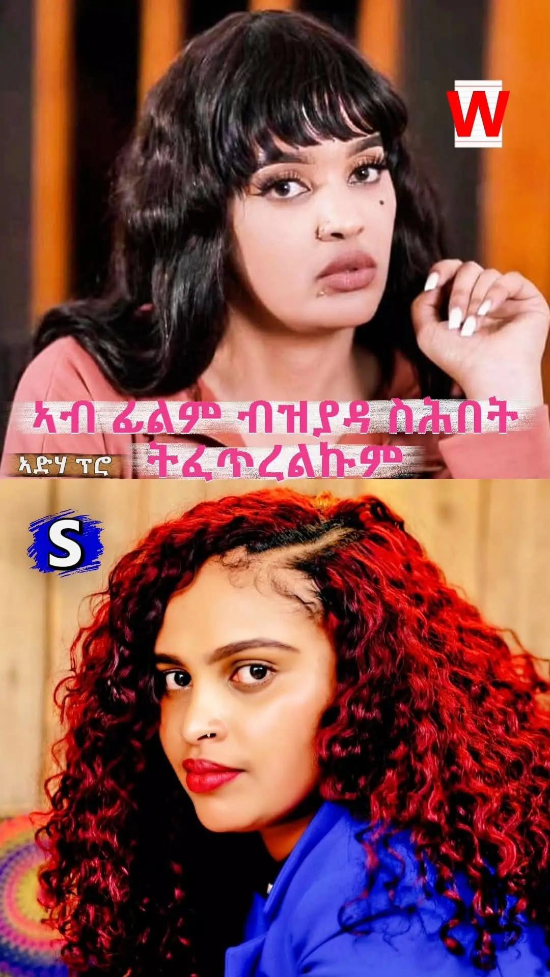 @ኣርሴማ ጋል ኣክርያ