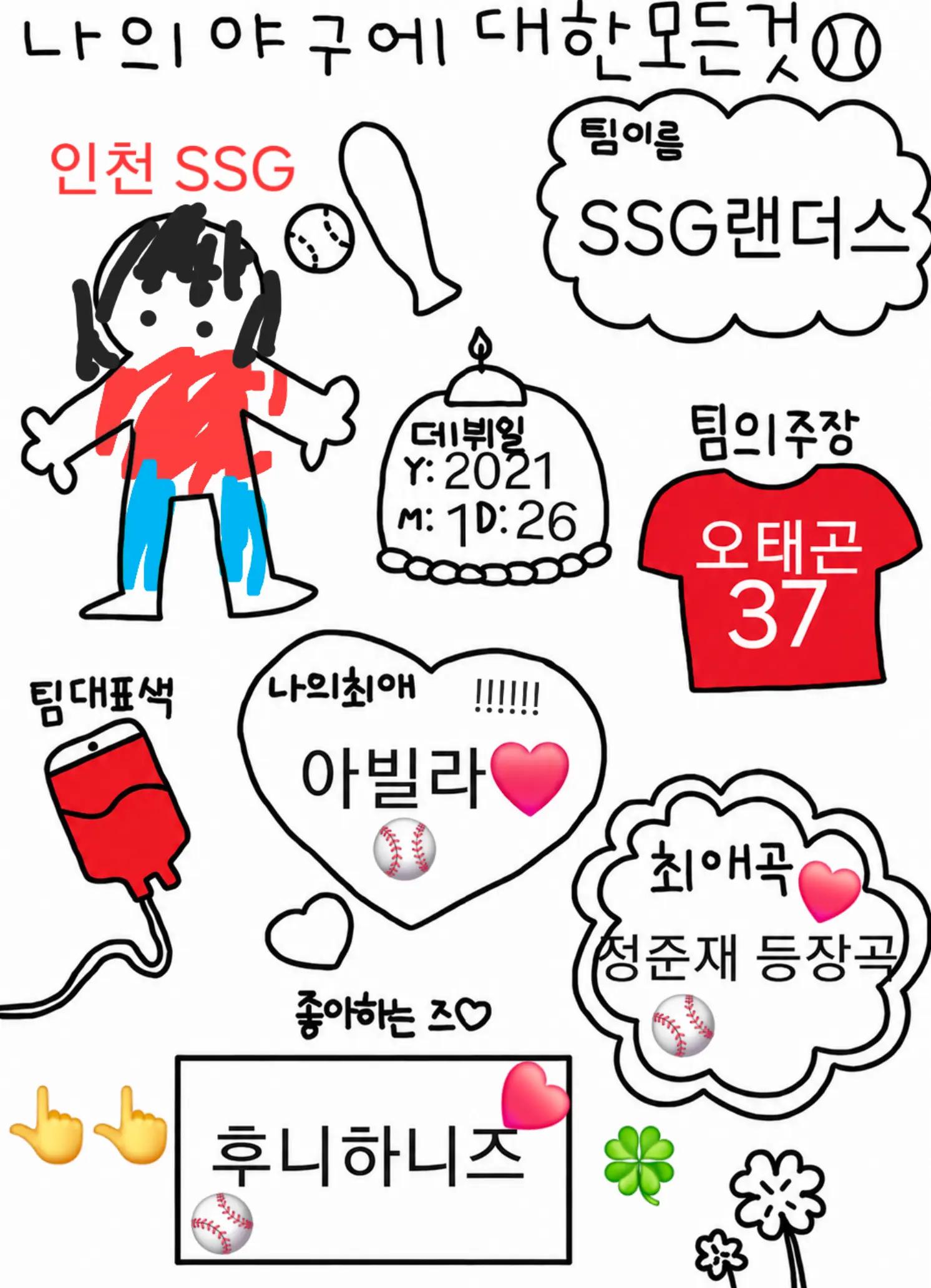 @은송