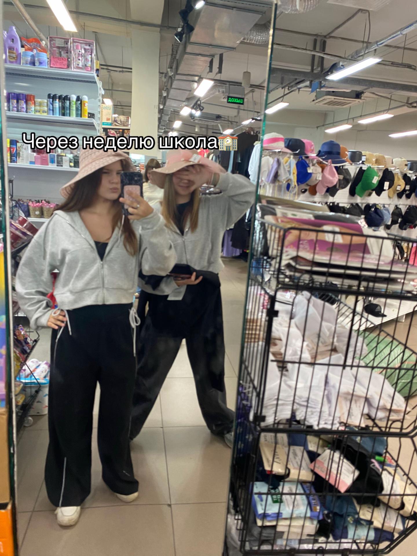 @Katrinka🐈⬛