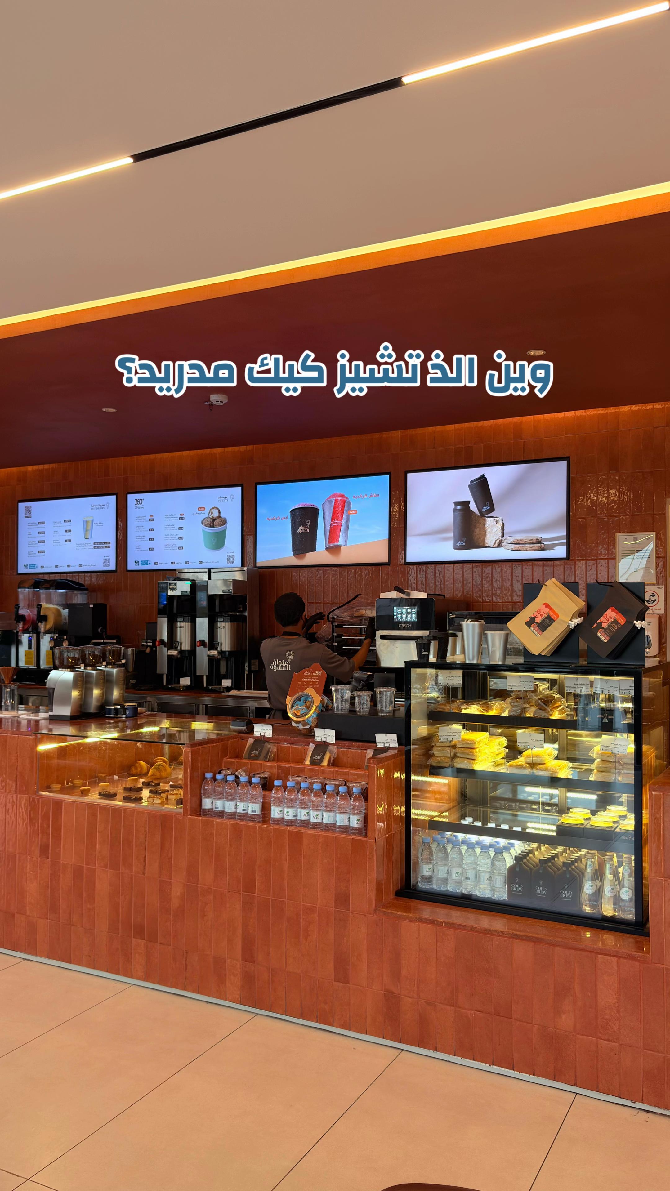 @Riyadh places