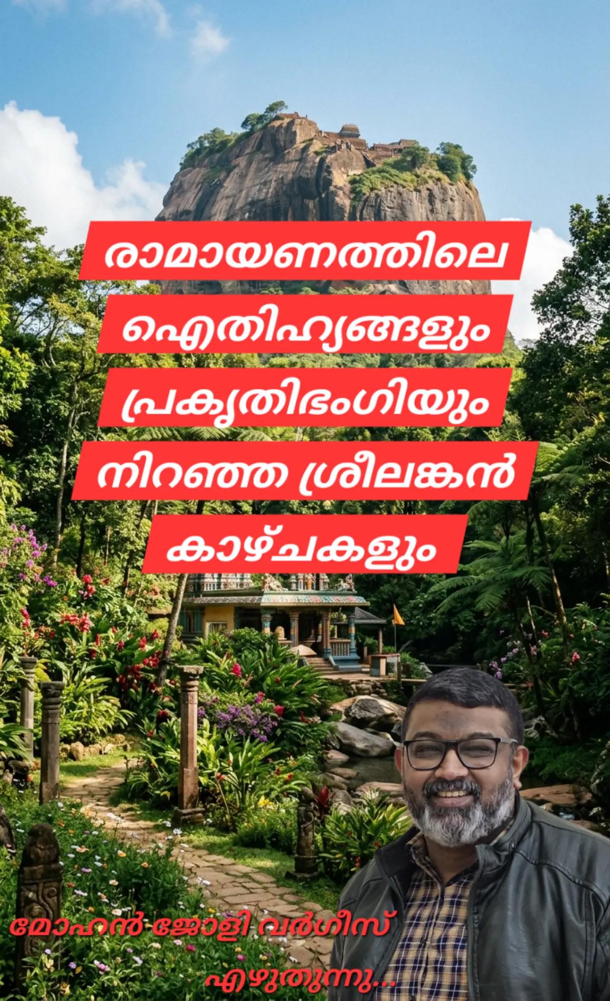 @Mohan Varghese Chris