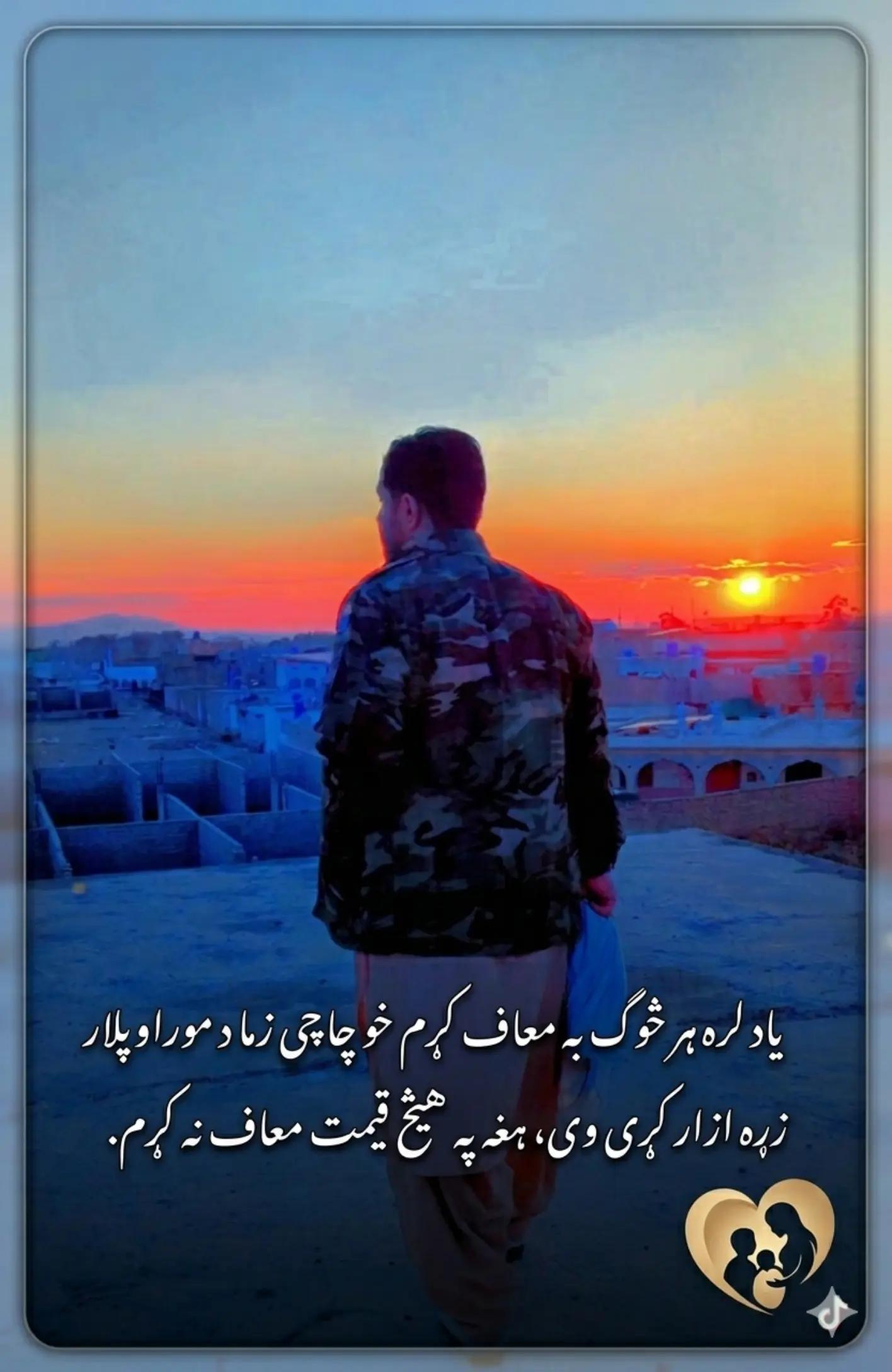 @Tayeb khan Sanzar