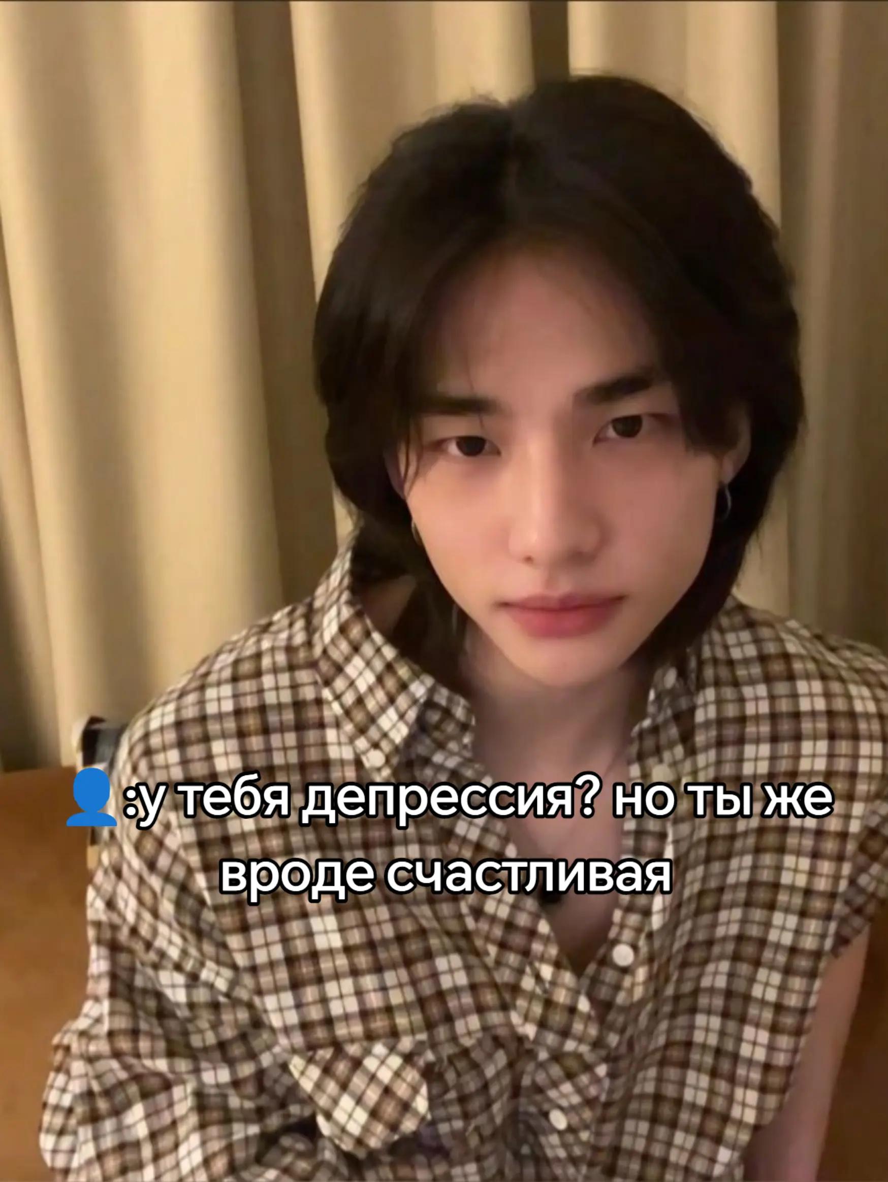 @THIS Сумину<3