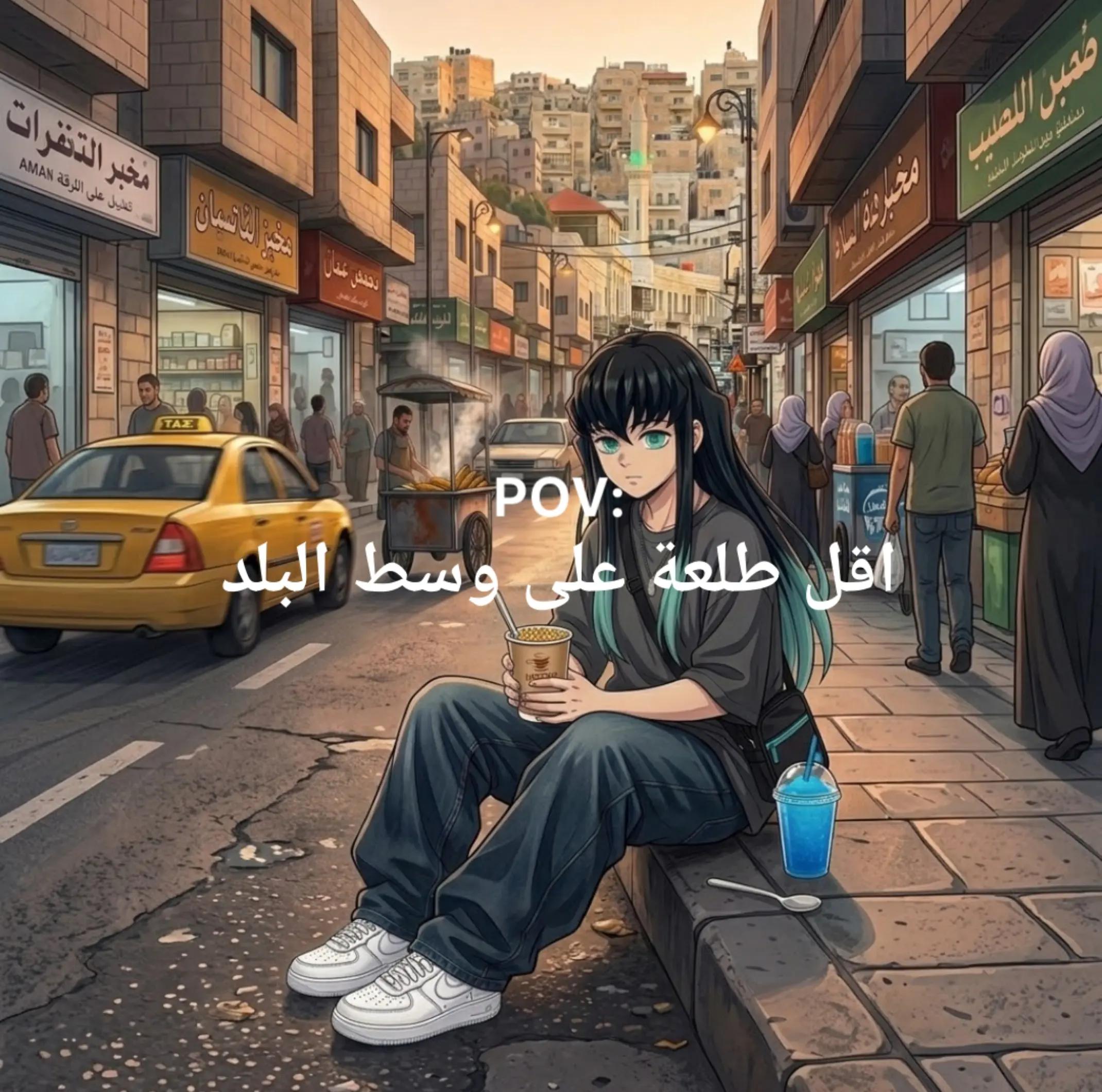 @دينوڤ(ولد والله ولد)🥰🥀