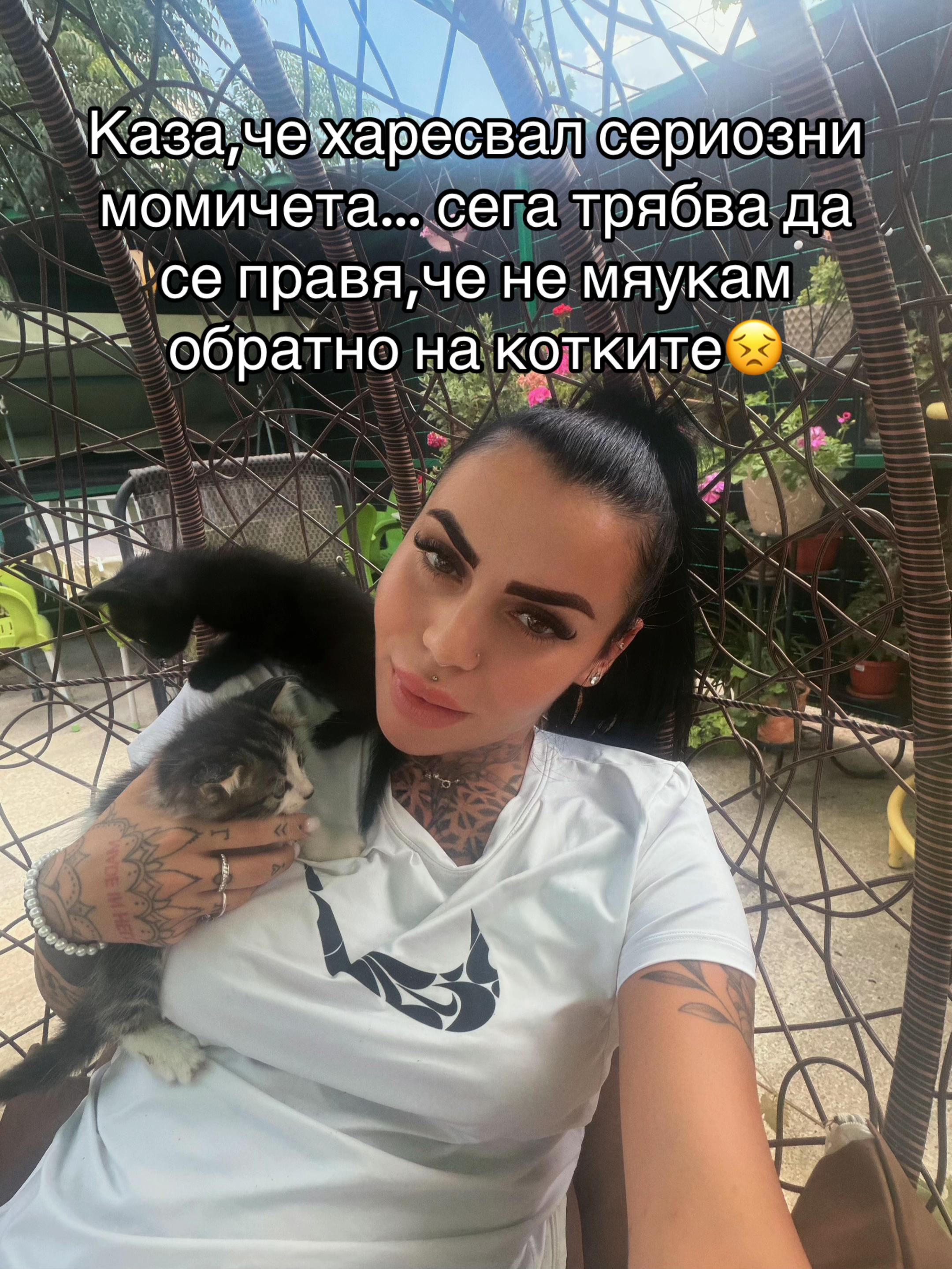 @Imiliana Ivanova