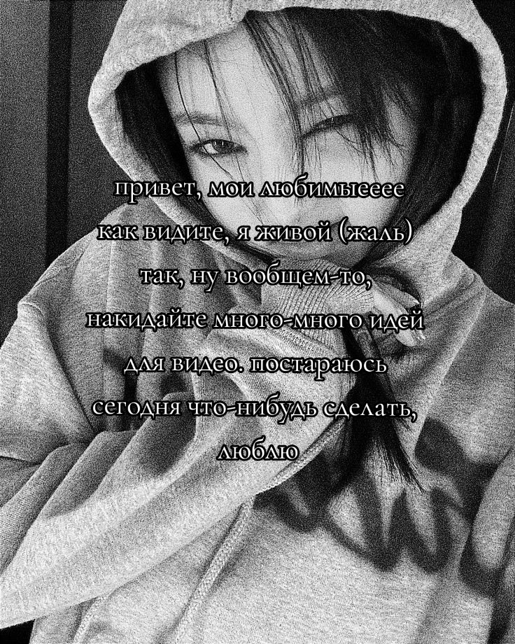 @для остальных got no emotions