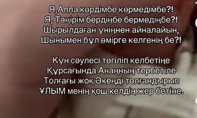 @Amorfati