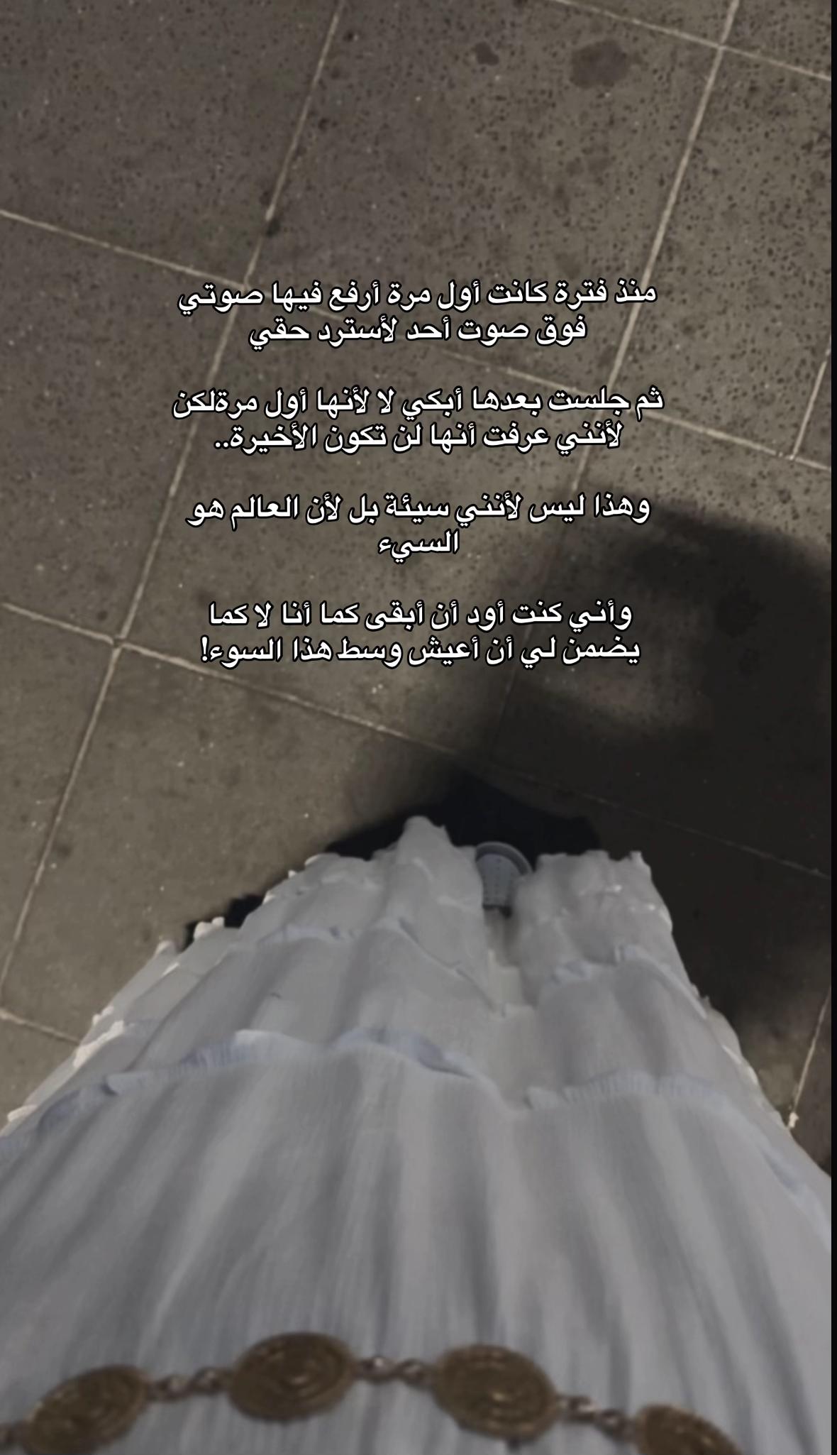 @𓆩♡𓆪 ياسمـےـيـنے𓆩♡𓆪