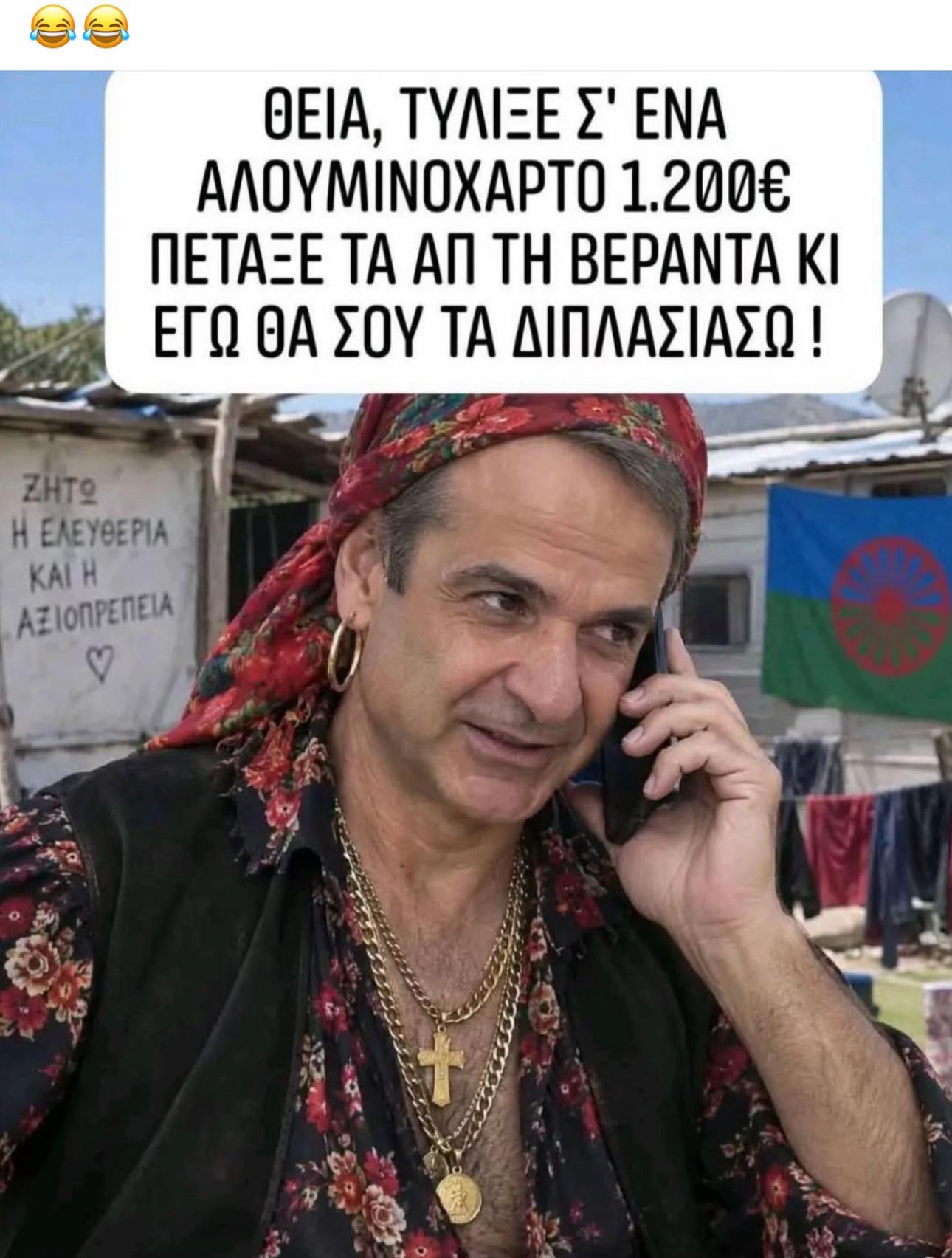 @nikos