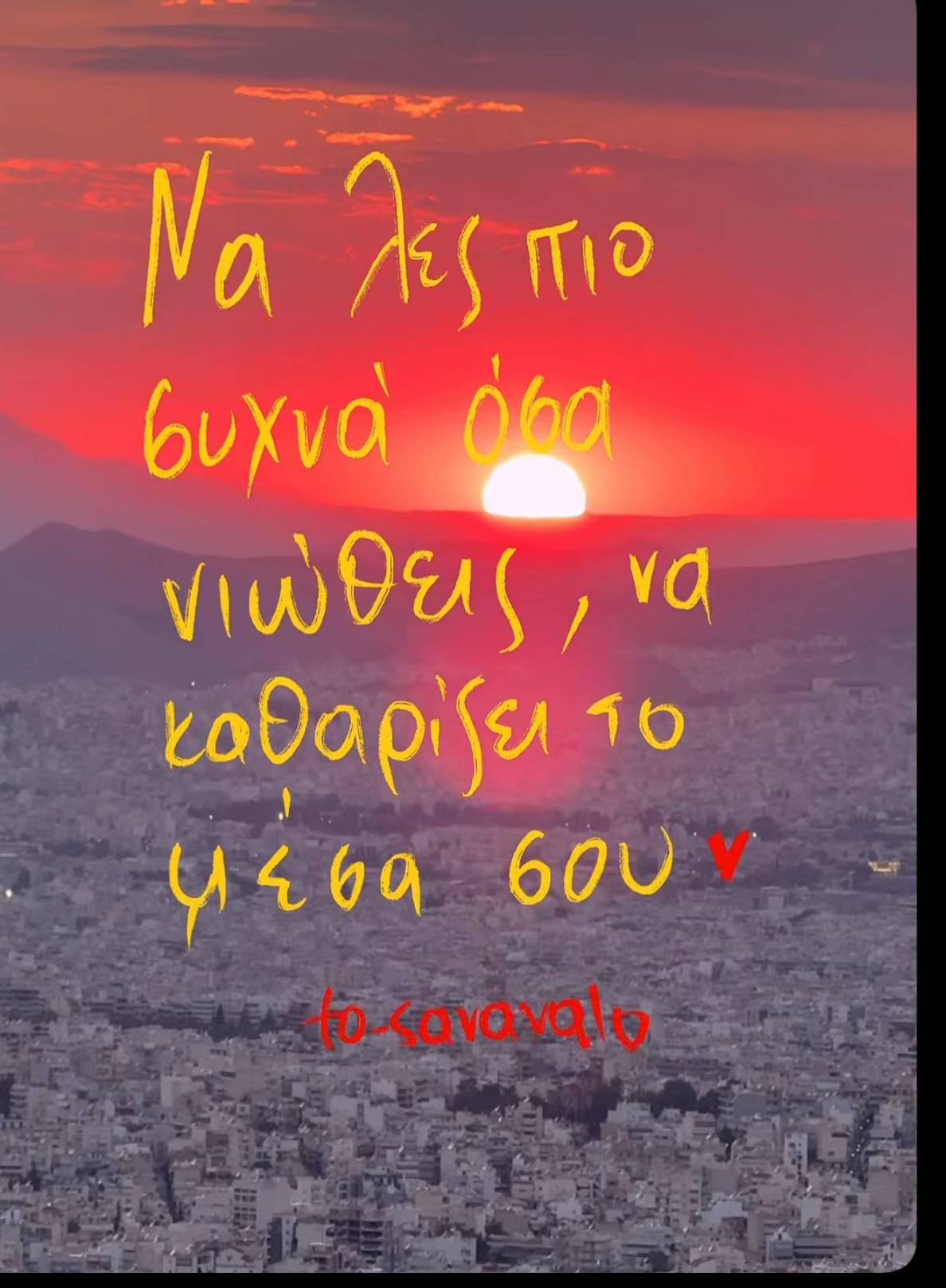 @Fjaleshpirti