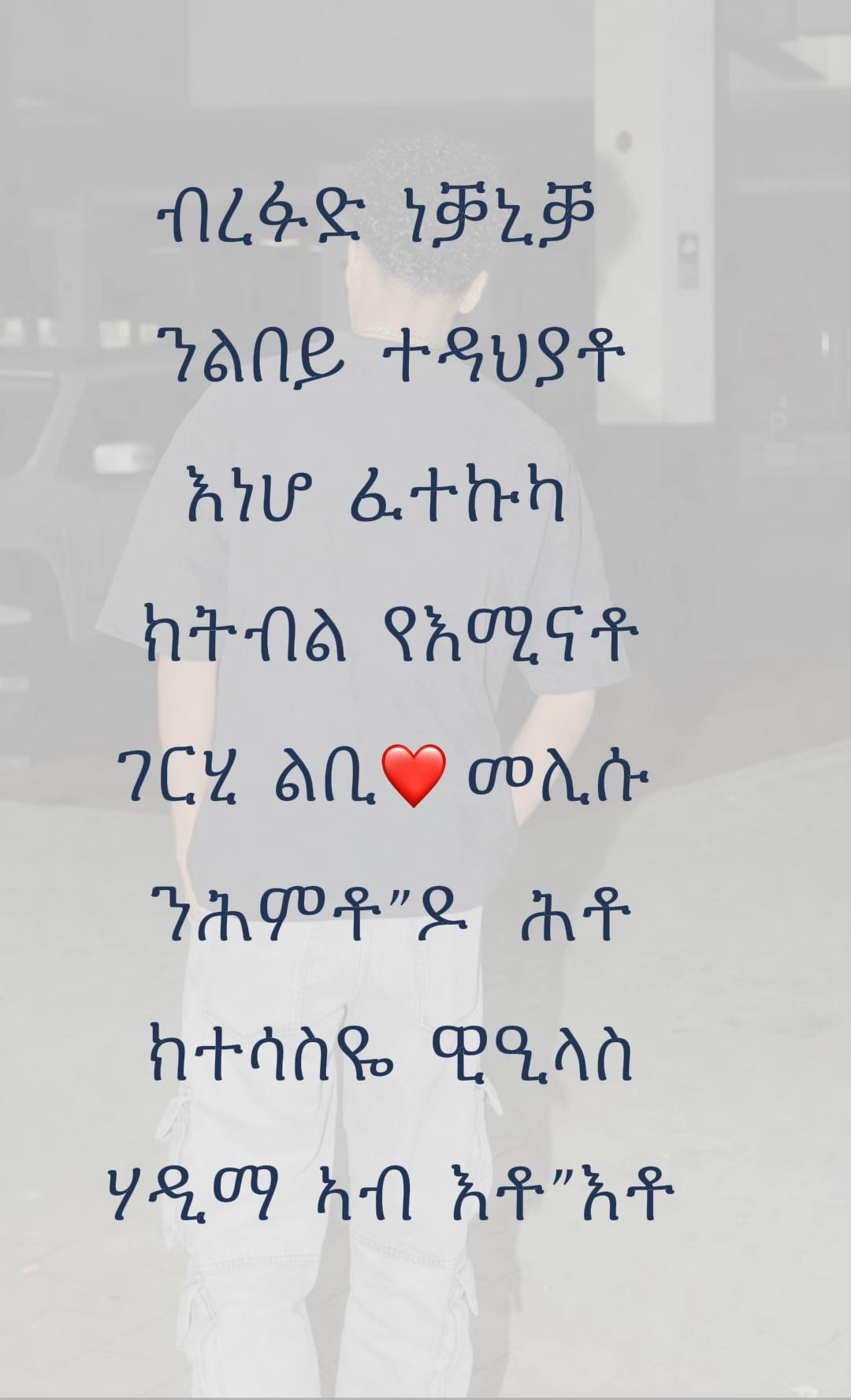 @ኣRTEታ
